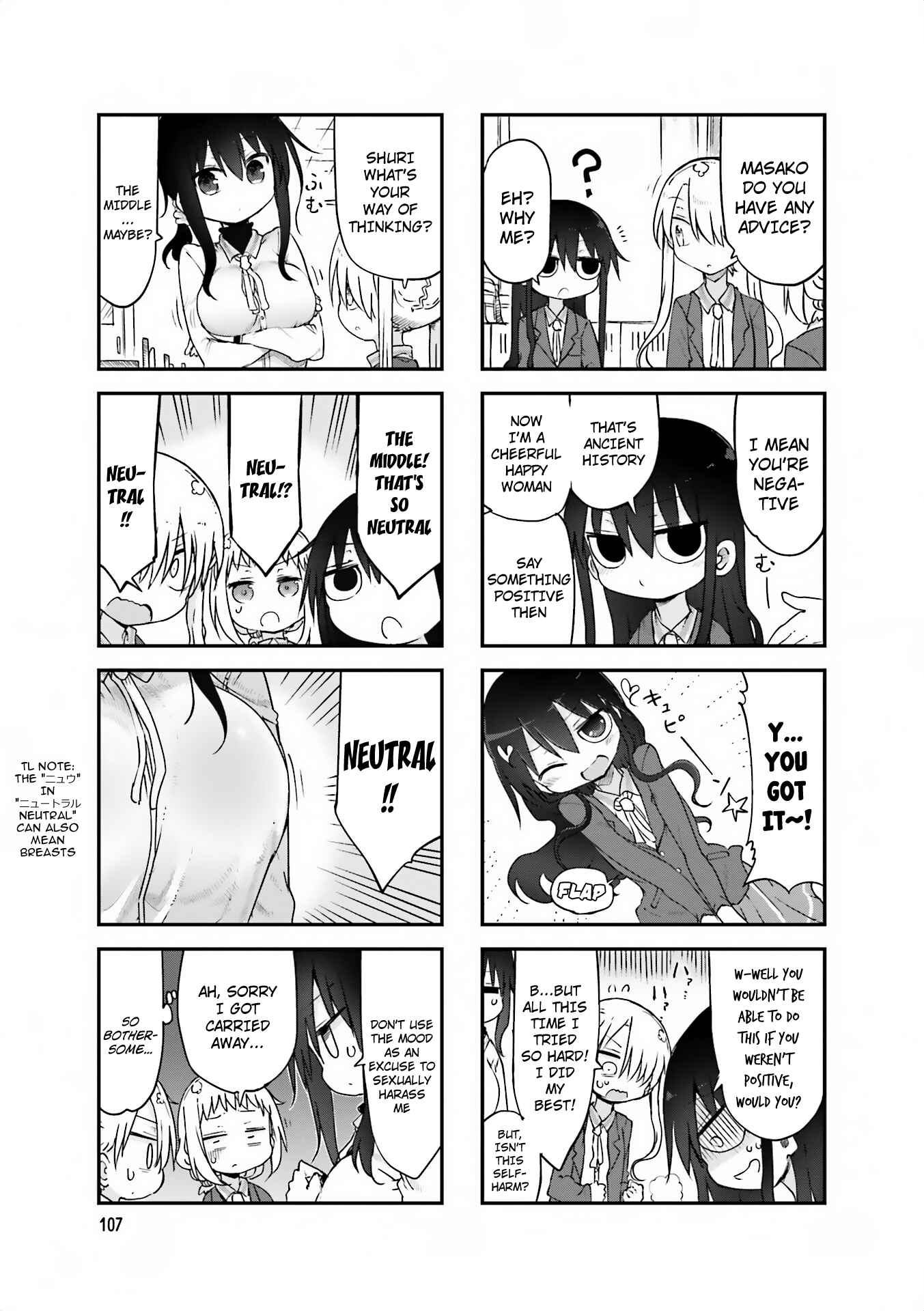 Page 4 Chapter 68 Komori-san wa Kotowarenai!