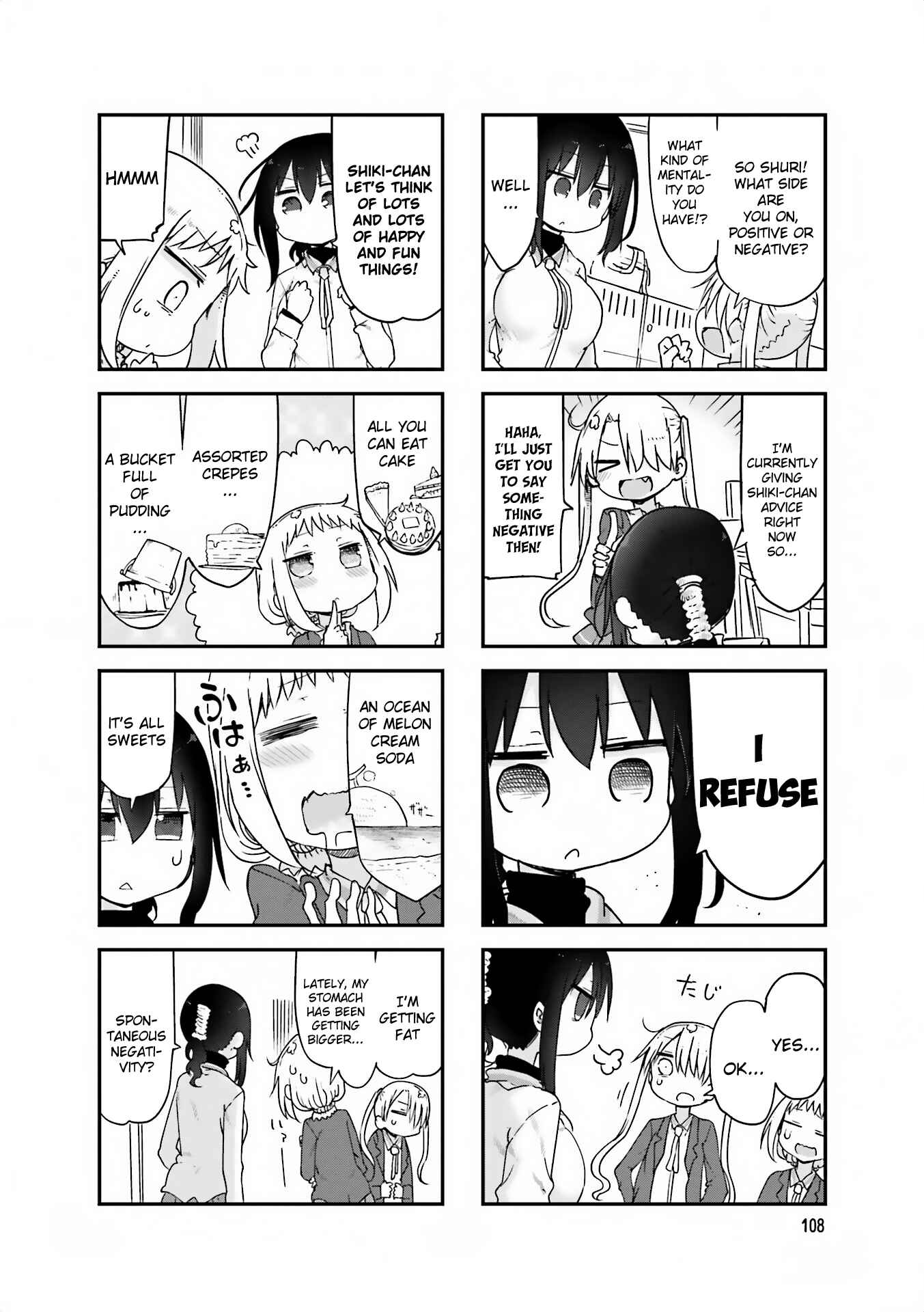 Page 5 Chapter 68 Komori-san wa Kotowarenai!