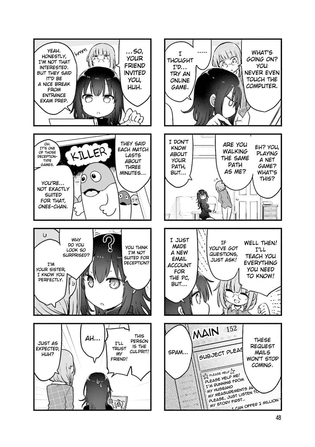 Page 3 Chapter 129 Komori-san wa Kotowarenai!