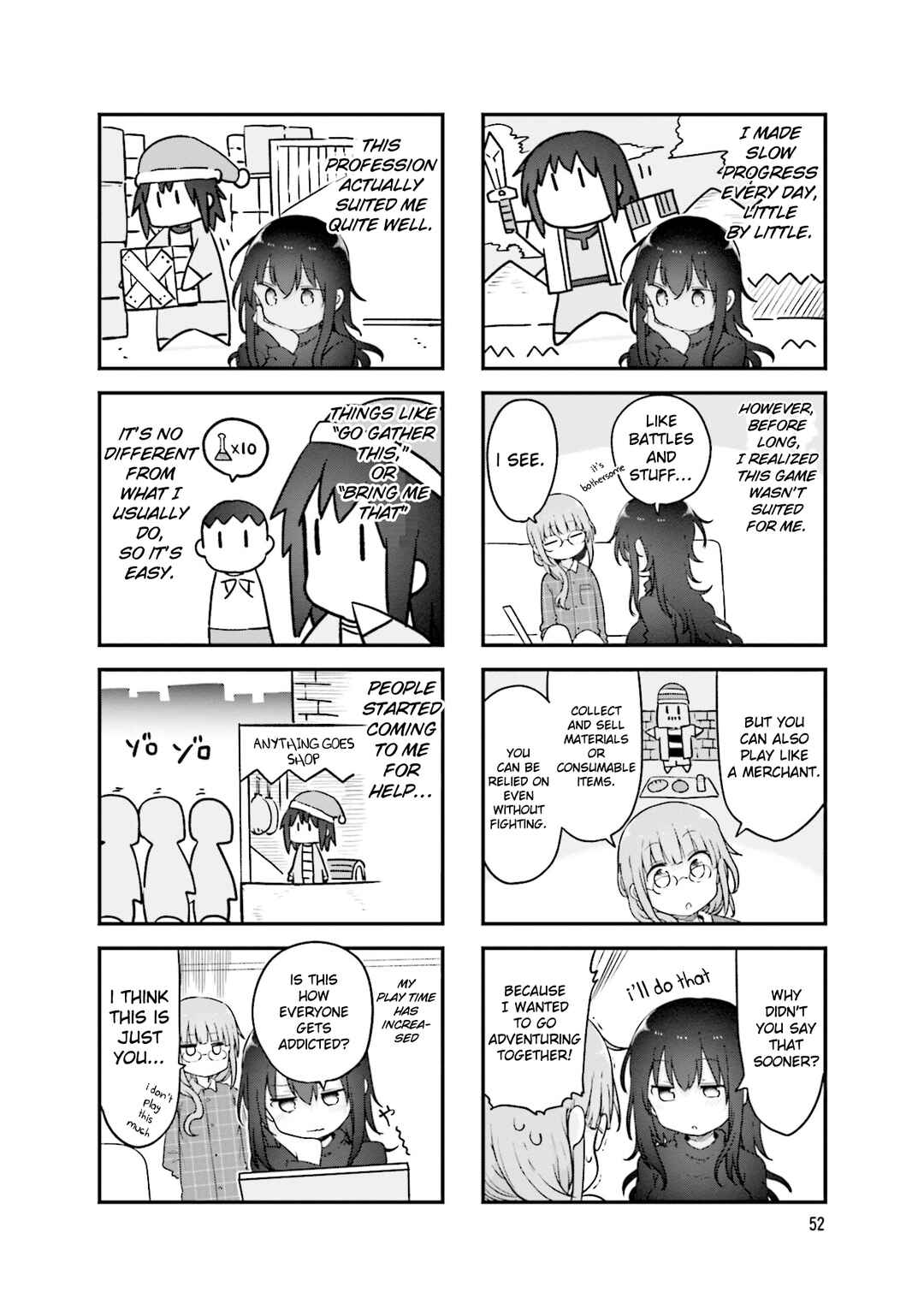 Page 7 Chapter 129 Komori-san wa Kotowarenai!