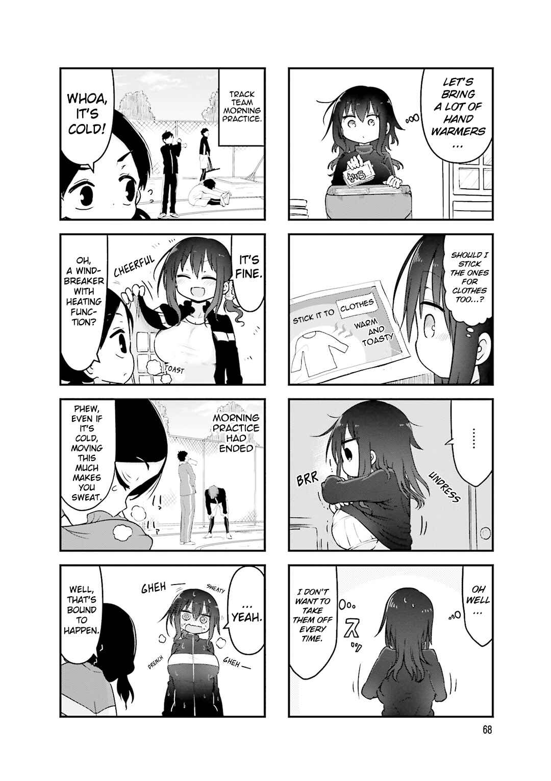 Page 3 Chapter 77 Komori-san wa Kotowarenai!