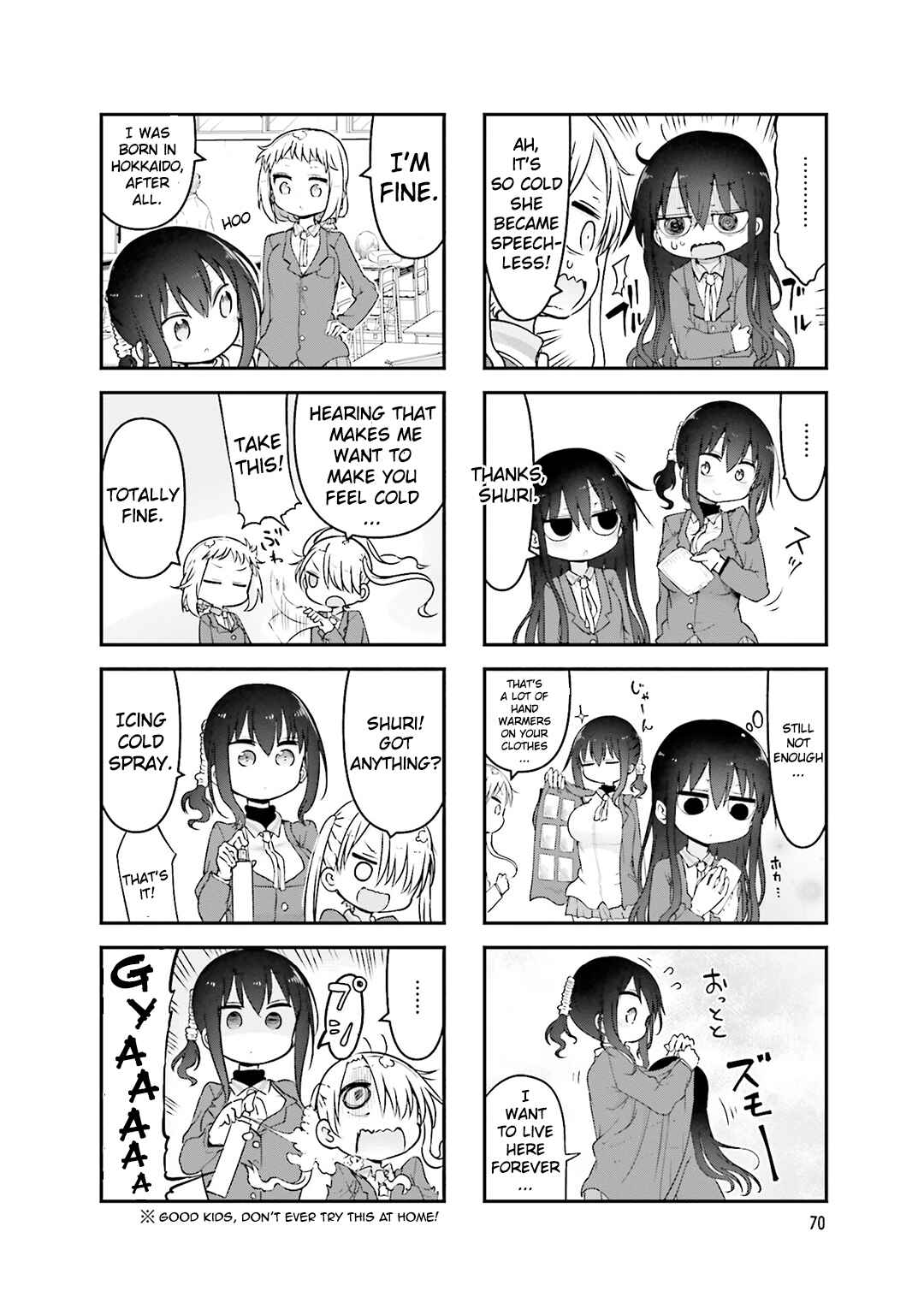 Page 5 Chapter 77 Komori-san wa Kotowarenai!