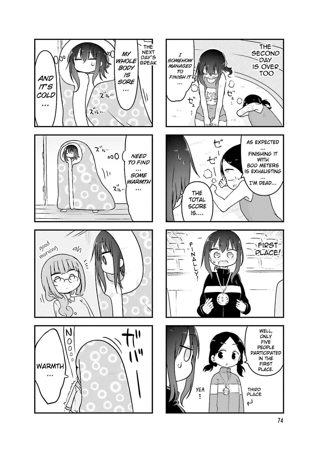 Page 9 Chapter 77 Komori-san wa Kotowarenai!