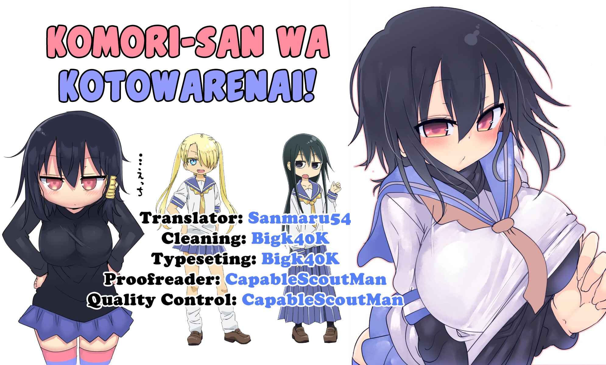 Page 10 Chapter 45 Komori-san wa Kotowarenai!