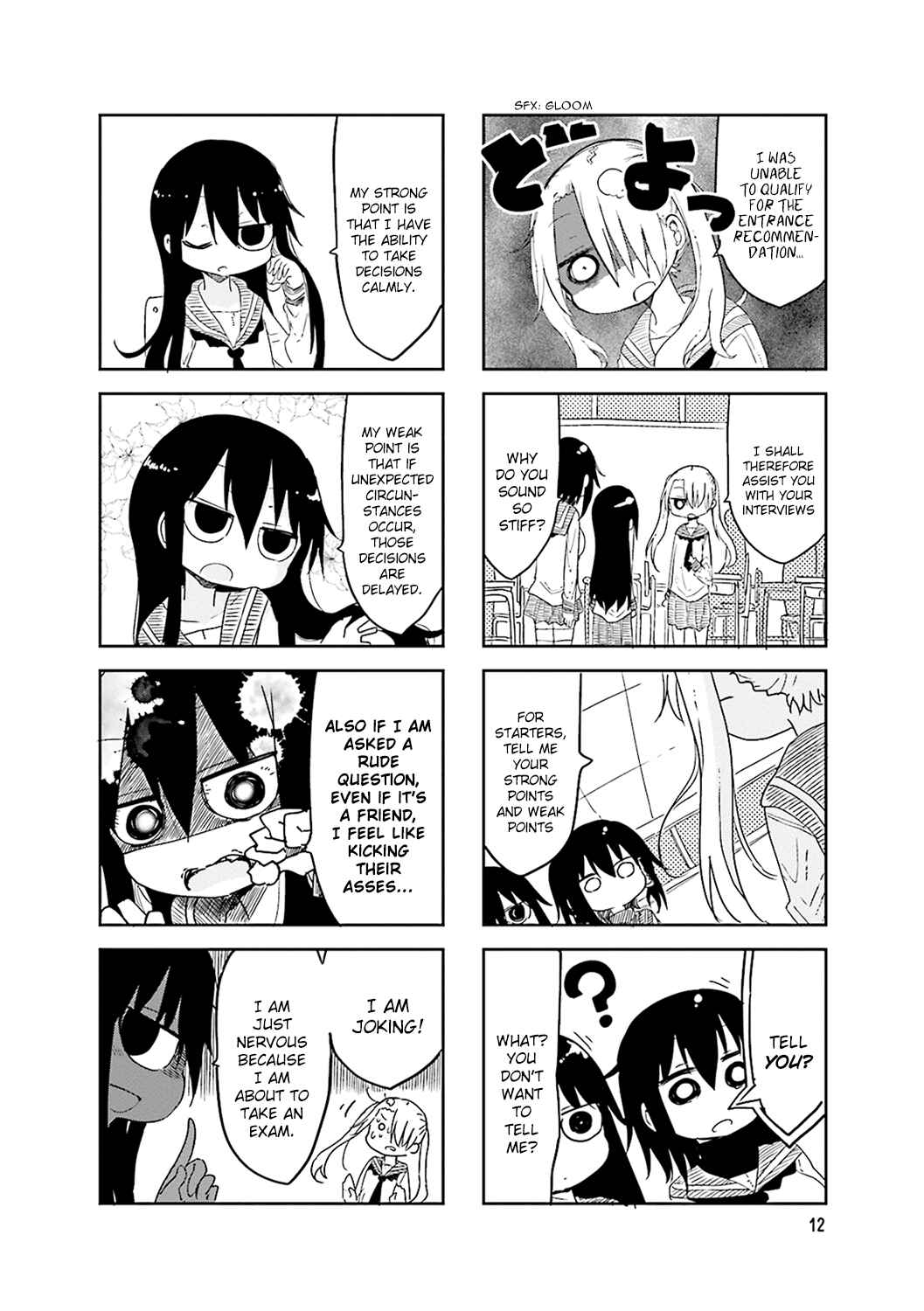 Page 3 Chapter 45 Komori-san wa Kotowarenai!