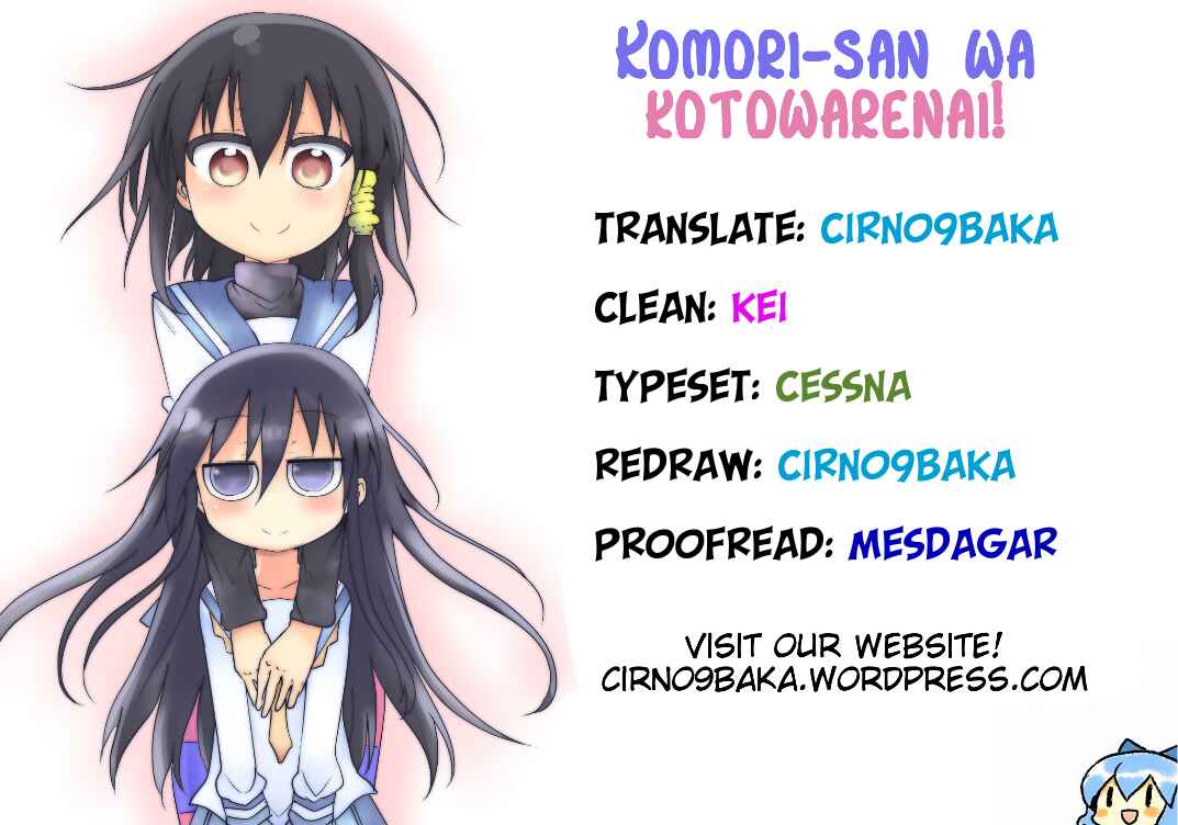Page 10 Chapter 33 Komori-san wa Kotowarenai!