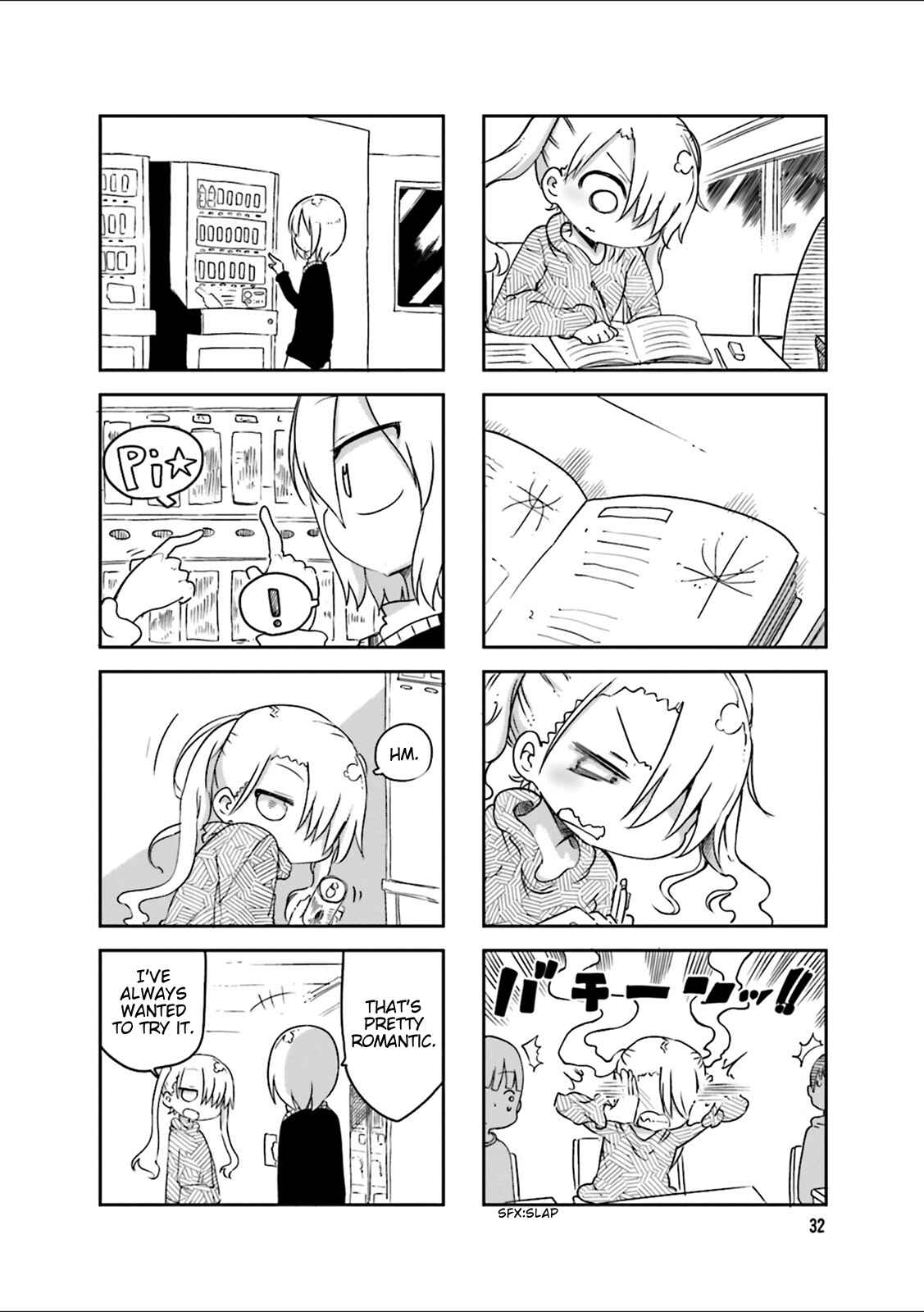 Page 9 Chapter 33 Komori-san wa Kotowarenai!