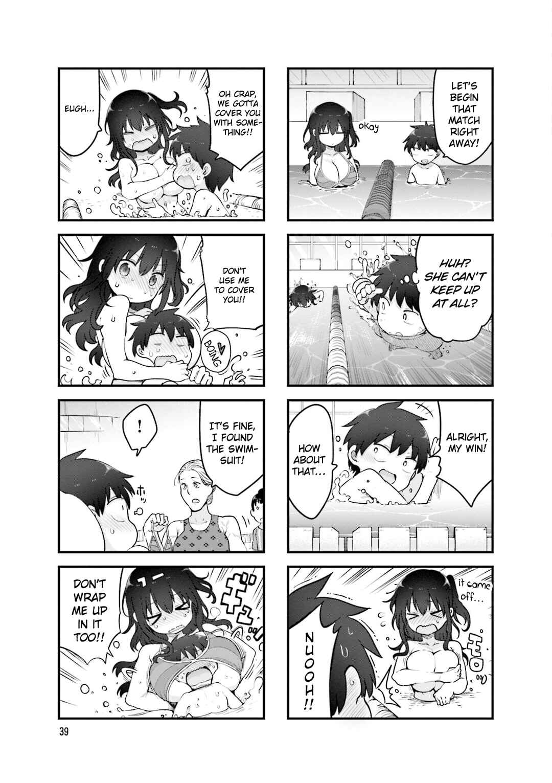 Page 4 Chapter 141 Komori-san wa Kotowarenai!