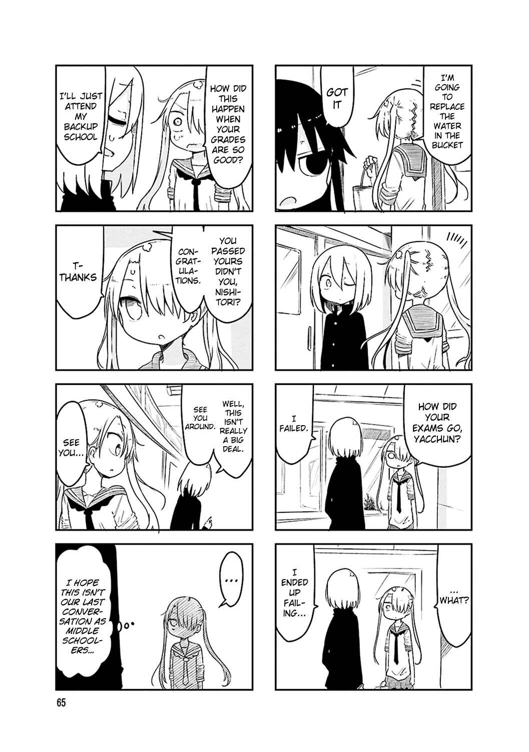 Page 5 Chapter 51 Komori-san wa Kotowarenai!