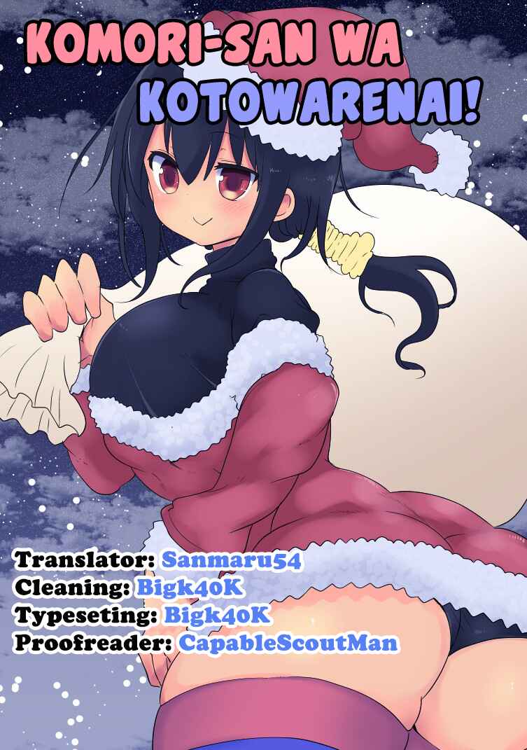 Page 9 Chapter 51 Komori-san wa Kotowarenai!