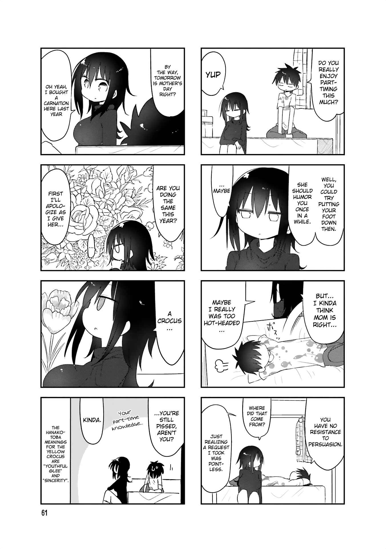 Page 7 Chapter 62 Komori-san wa Kotowarenai!