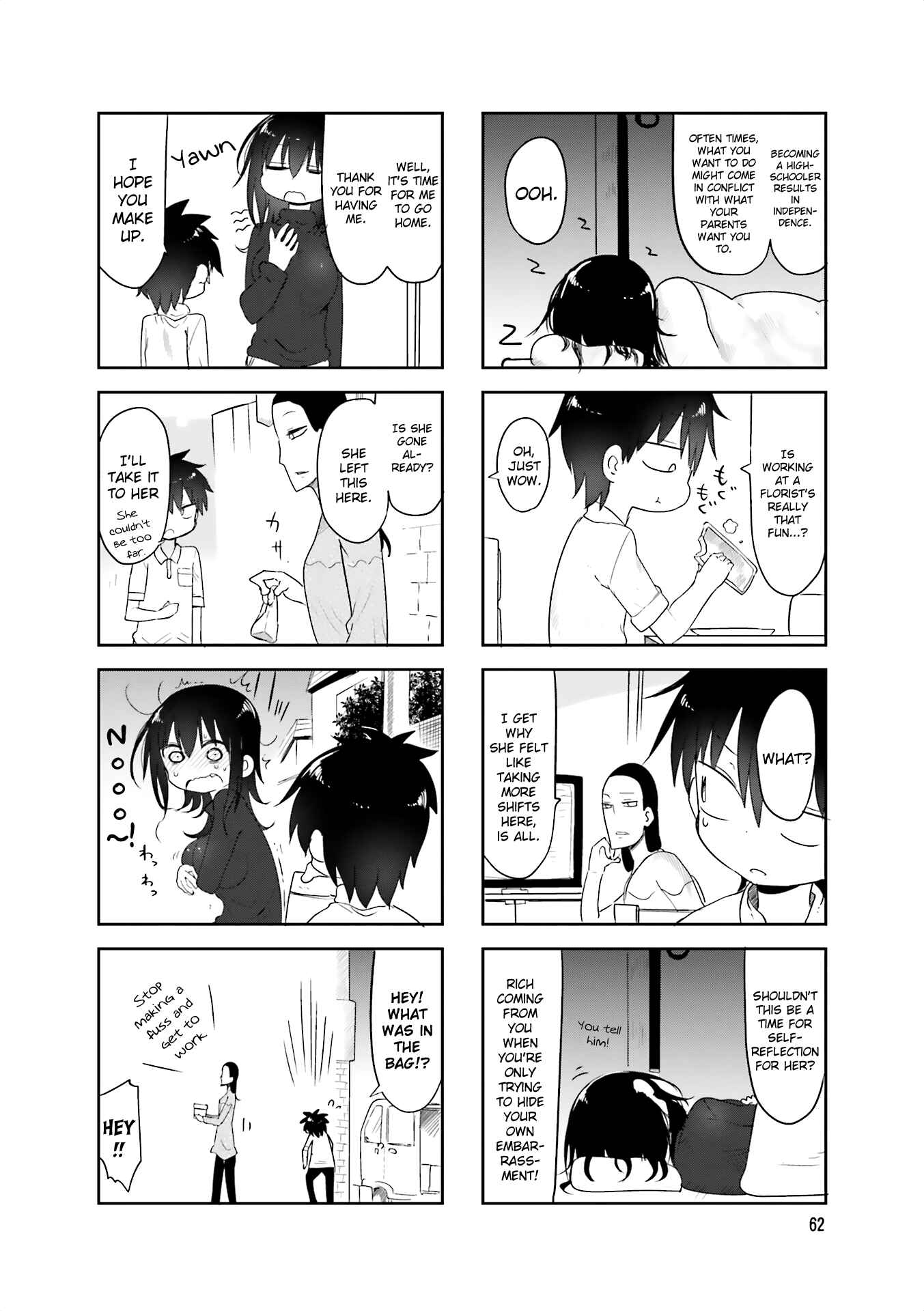 Page 8 Chapter 62 Komori-san wa Kotowarenai!