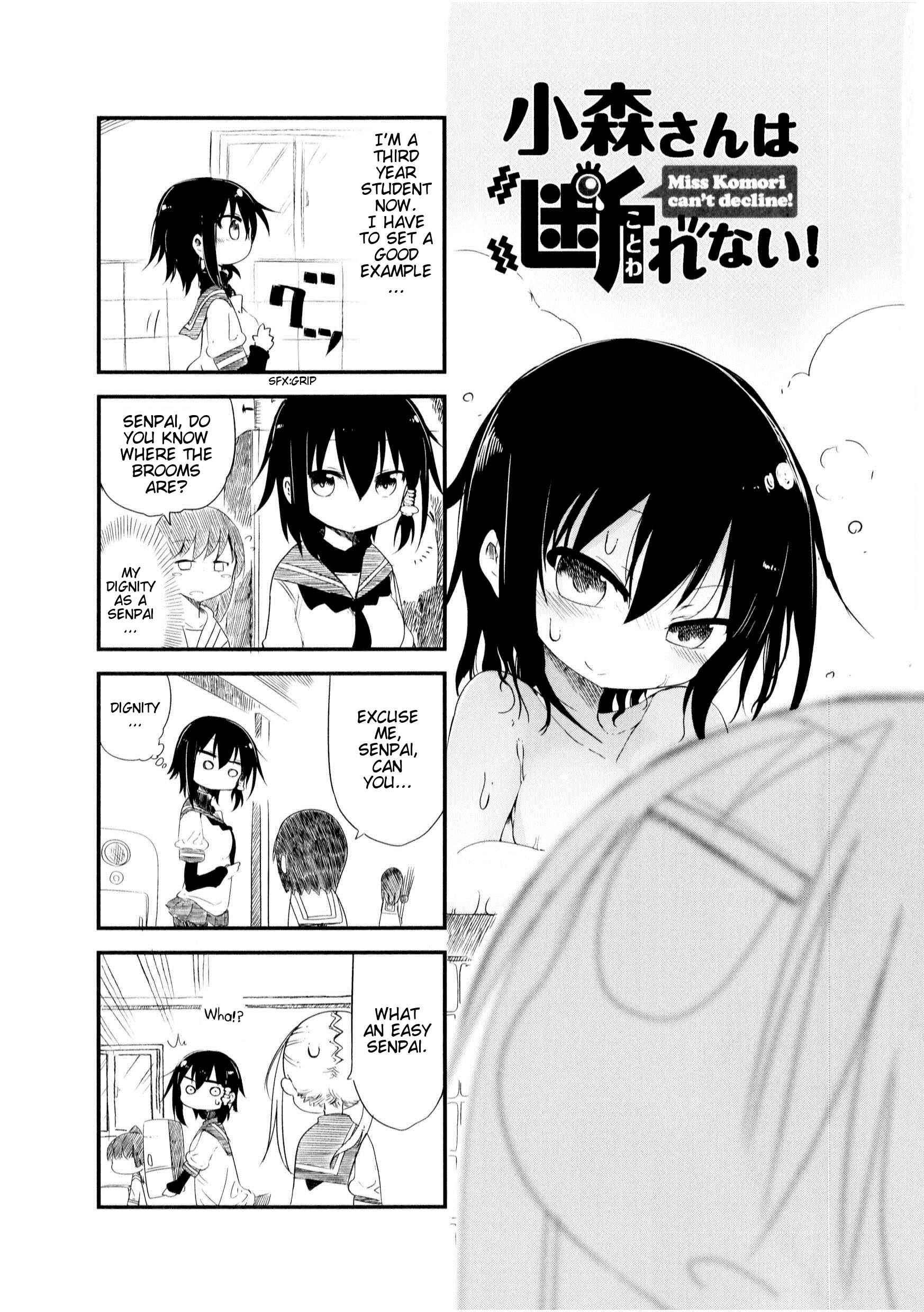 Page 1 Chapter 18 Komori-san wa Kotowarenai!