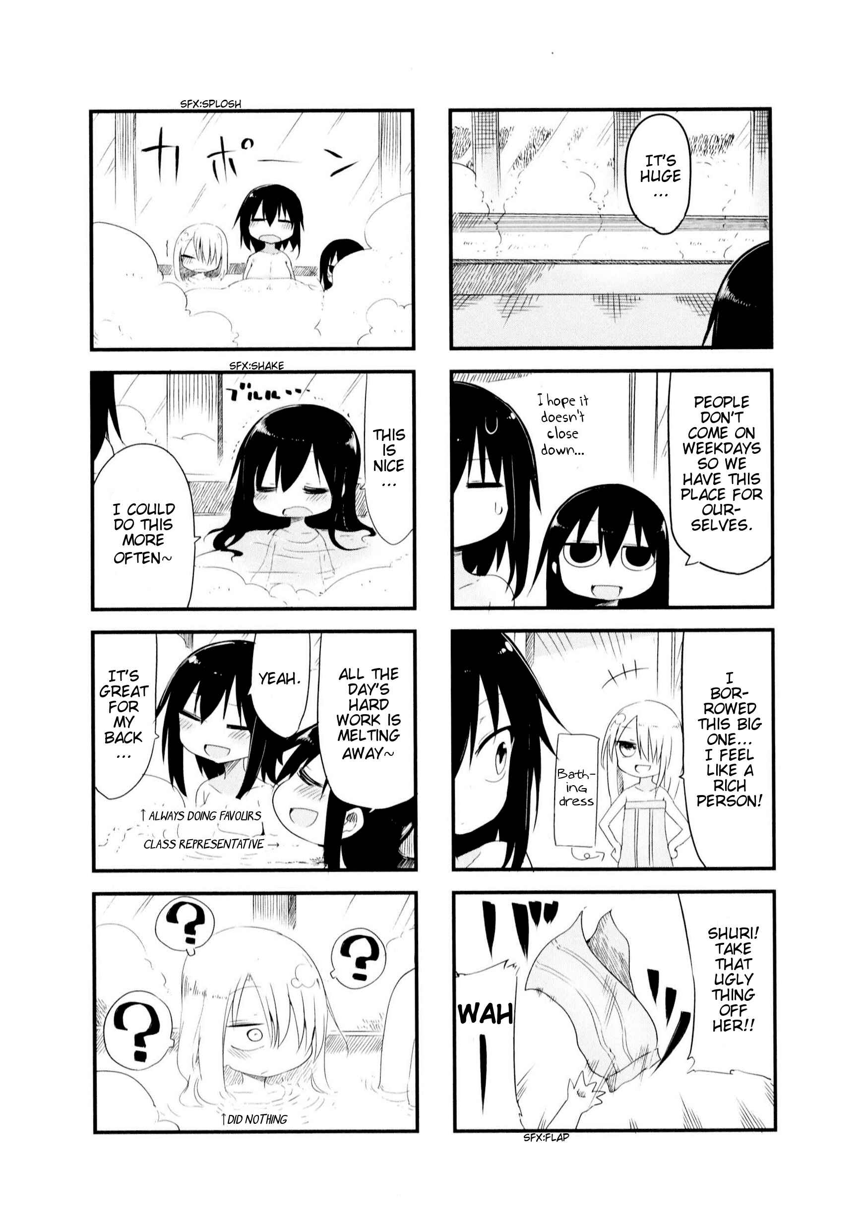 Page 4 Chapter 18 Komori-san wa Kotowarenai!