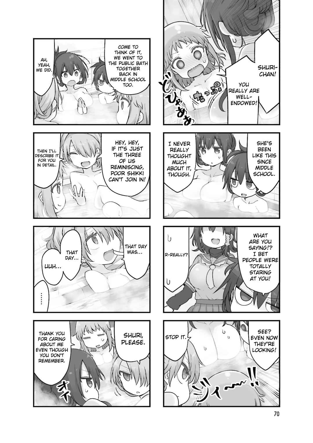 Page 3 Chapter 132 Komori-san wa Kotowarenai!