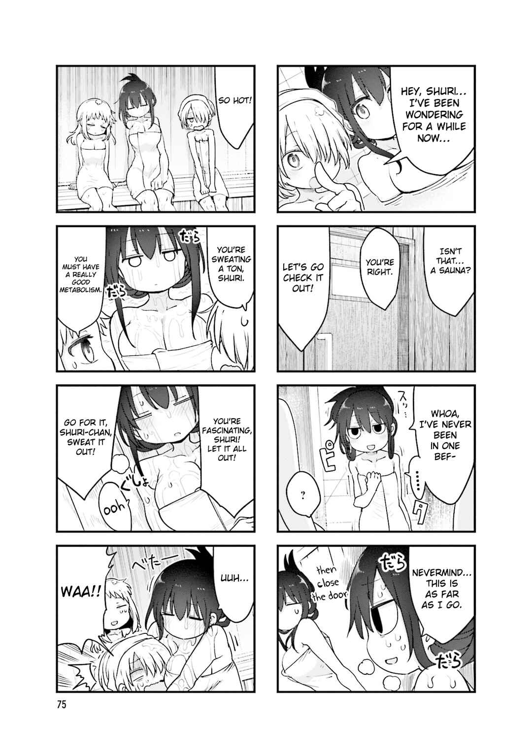 Page 8 Chapter 132 Komori-san wa Kotowarenai!