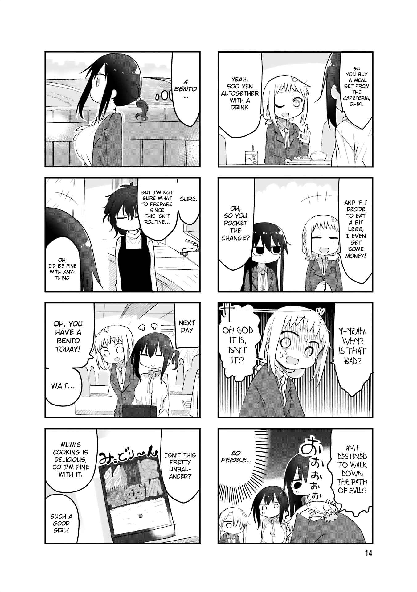 Page 4 Chapter 57 Komori-san wa Kotowarenai!