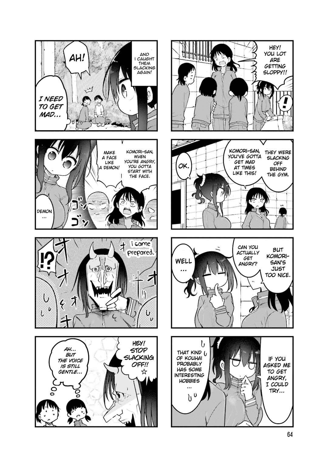 Page 7 Chapter 91 Komori-san wa Kotowarenai!