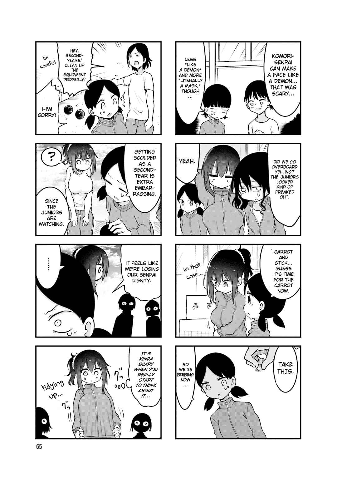 Page 8 Chapter 91 Komori-san wa Kotowarenai!