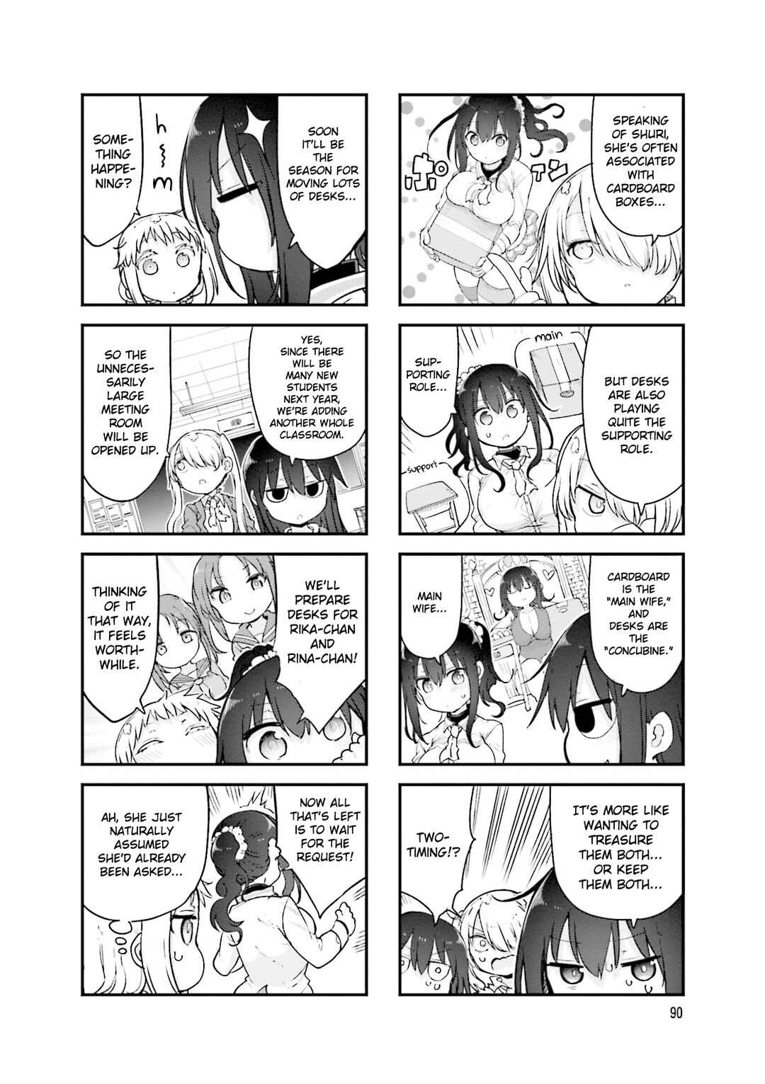 Page 3 Chapter 121 Komori-san wa Kotowarenai!