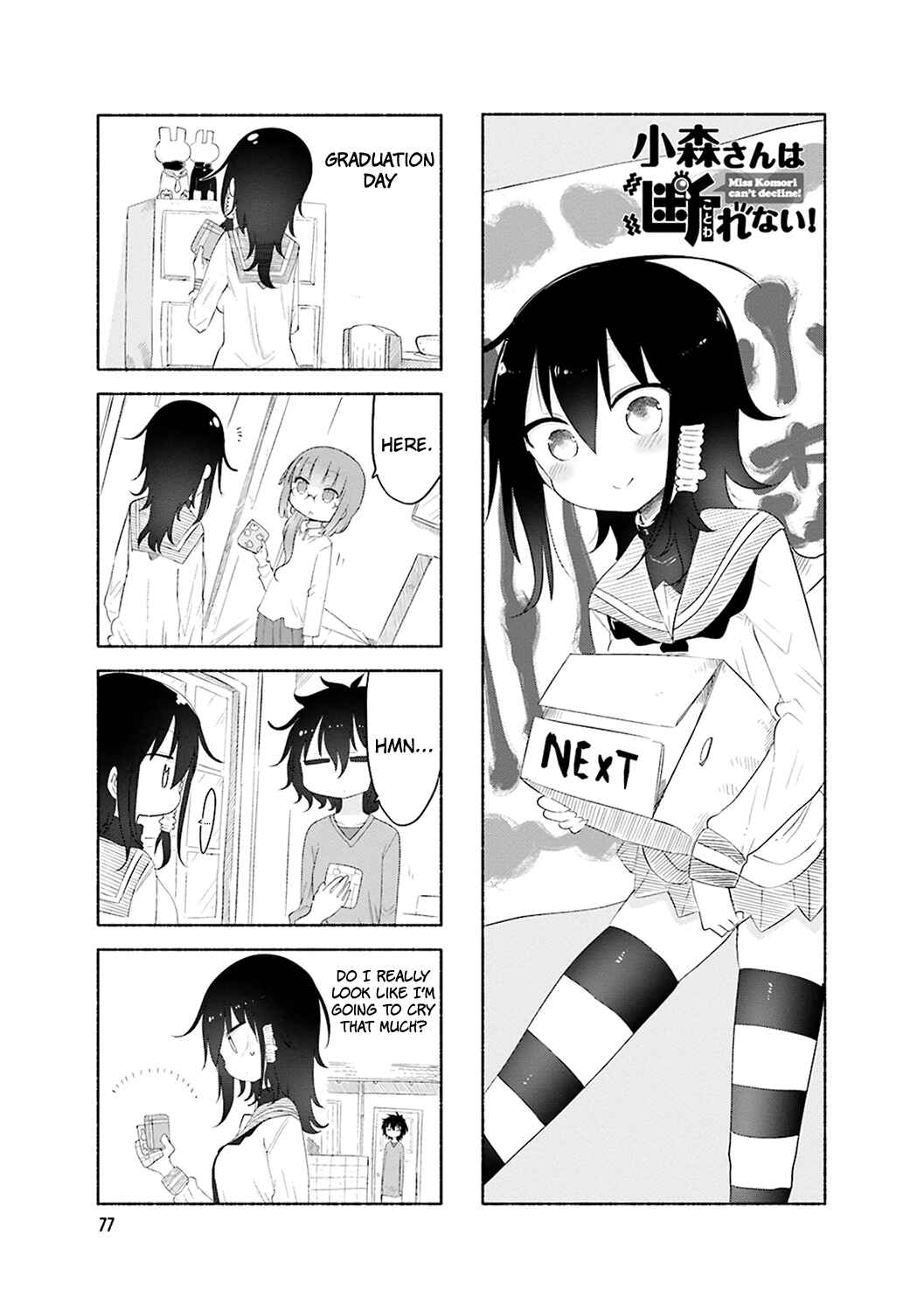 Page 1 Chapter 53 Komori-san wa Kotowarenai!