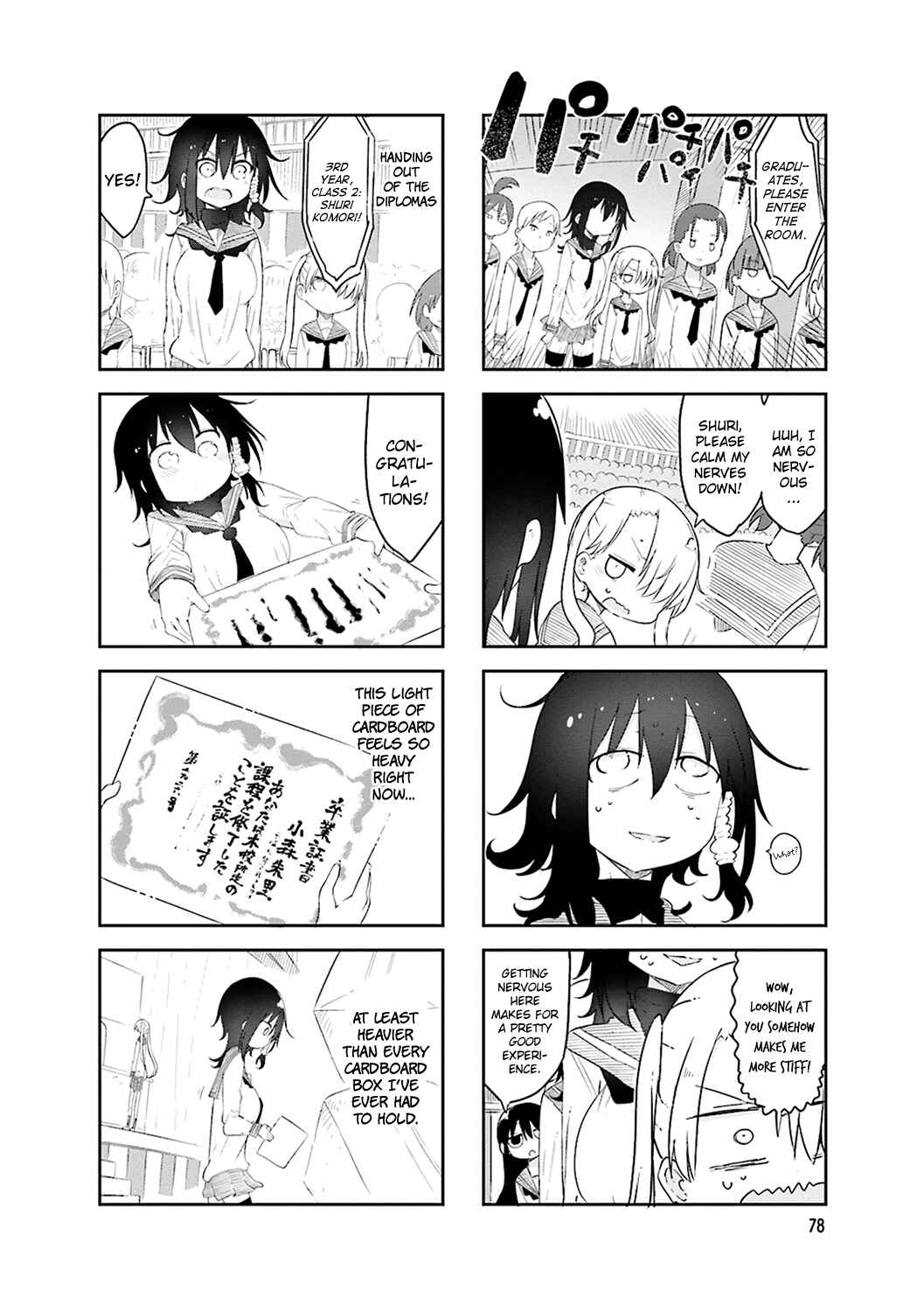 Page 2 Chapter 53 Komori-san wa Kotowarenai!