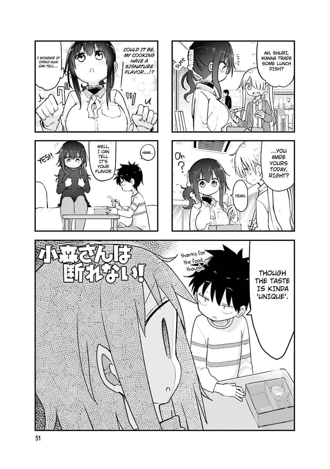Page 2 Chapter 90 Komori-san wa Kotowarenai!
