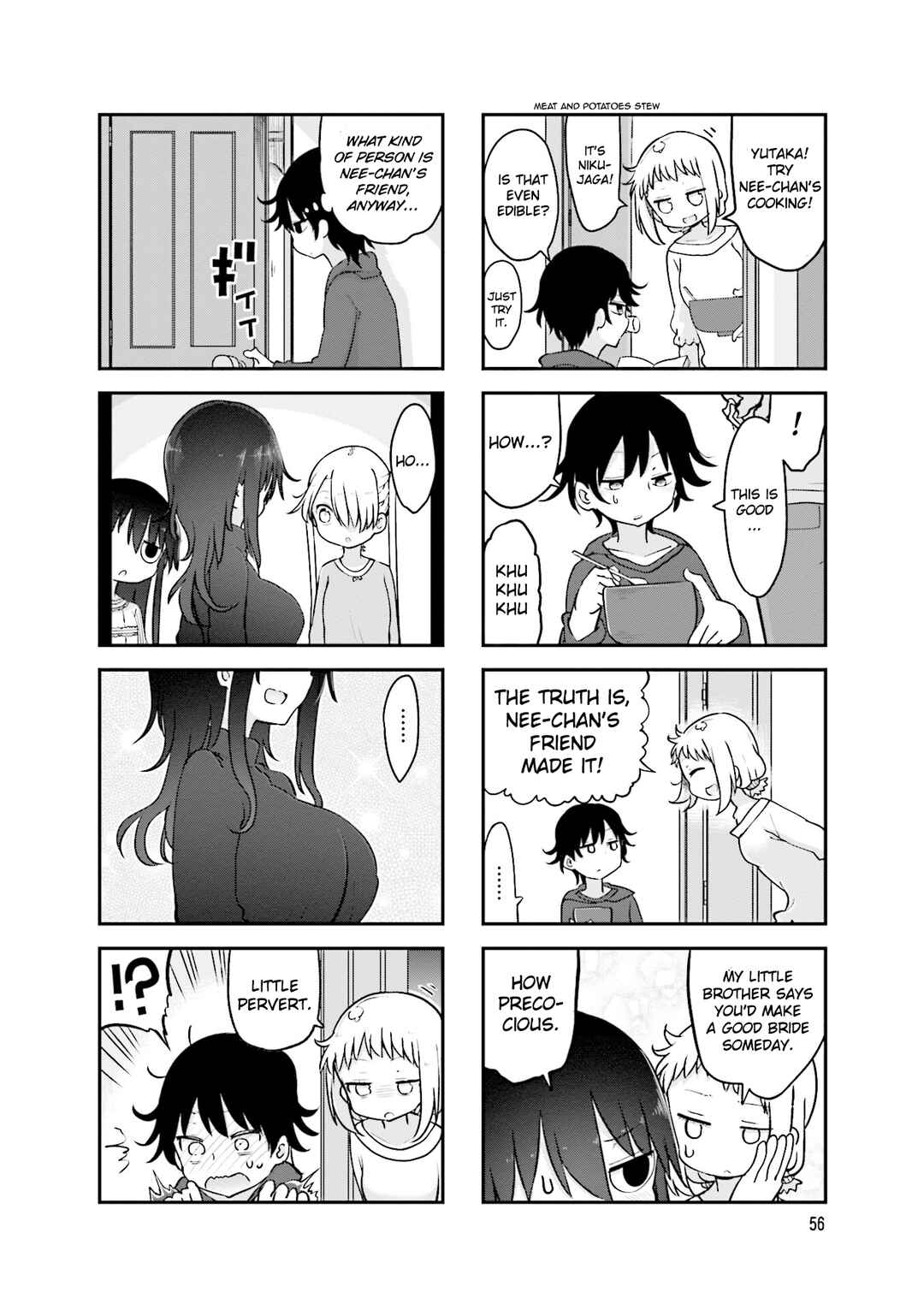 Page 7 Chapter 90 Komori-san wa Kotowarenai!