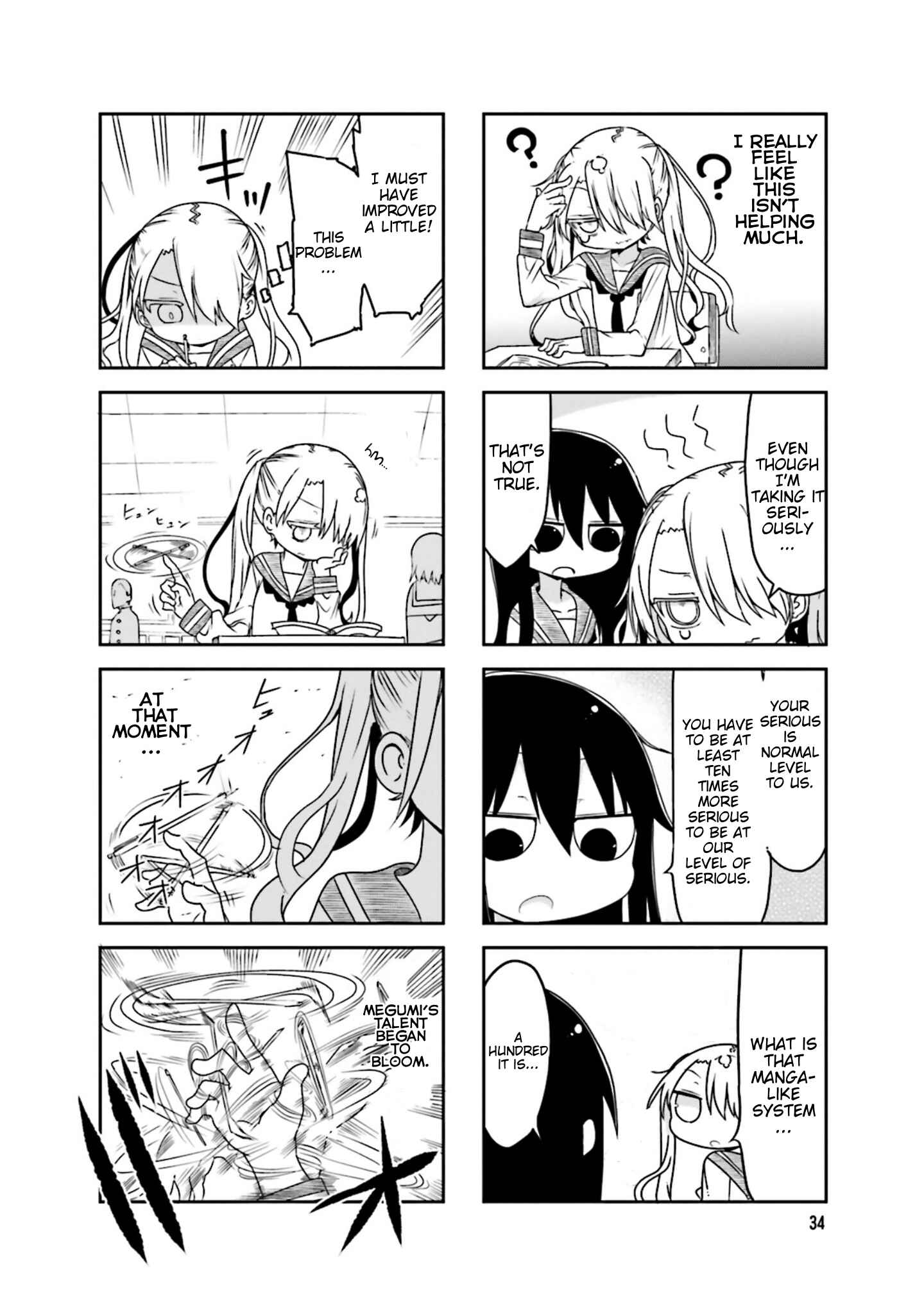 Page 3 Chapter 34 Komori-san wa Kotowarenai!