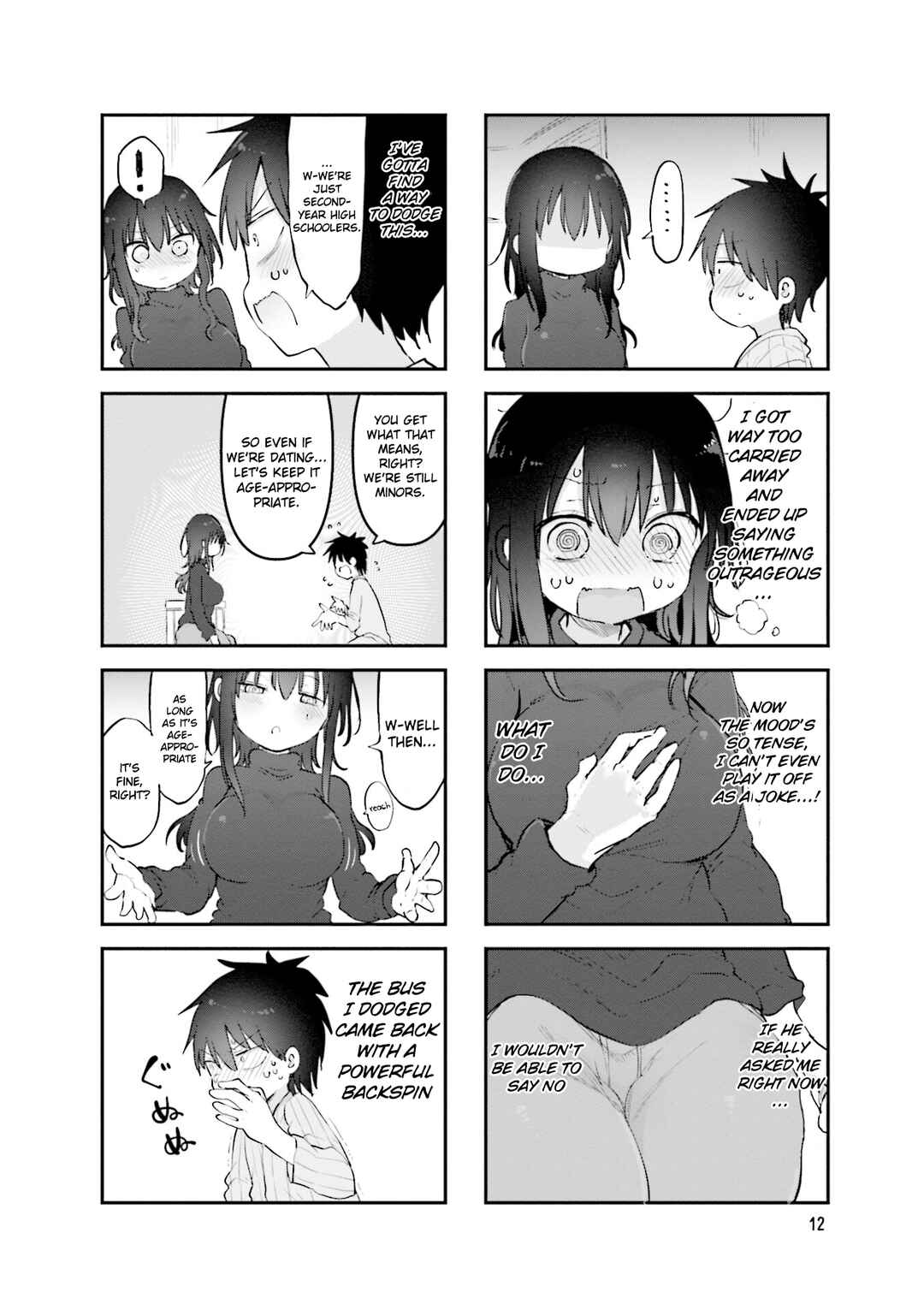 Page 3 Chapter 99 Komori-san wa Kotowarenai!