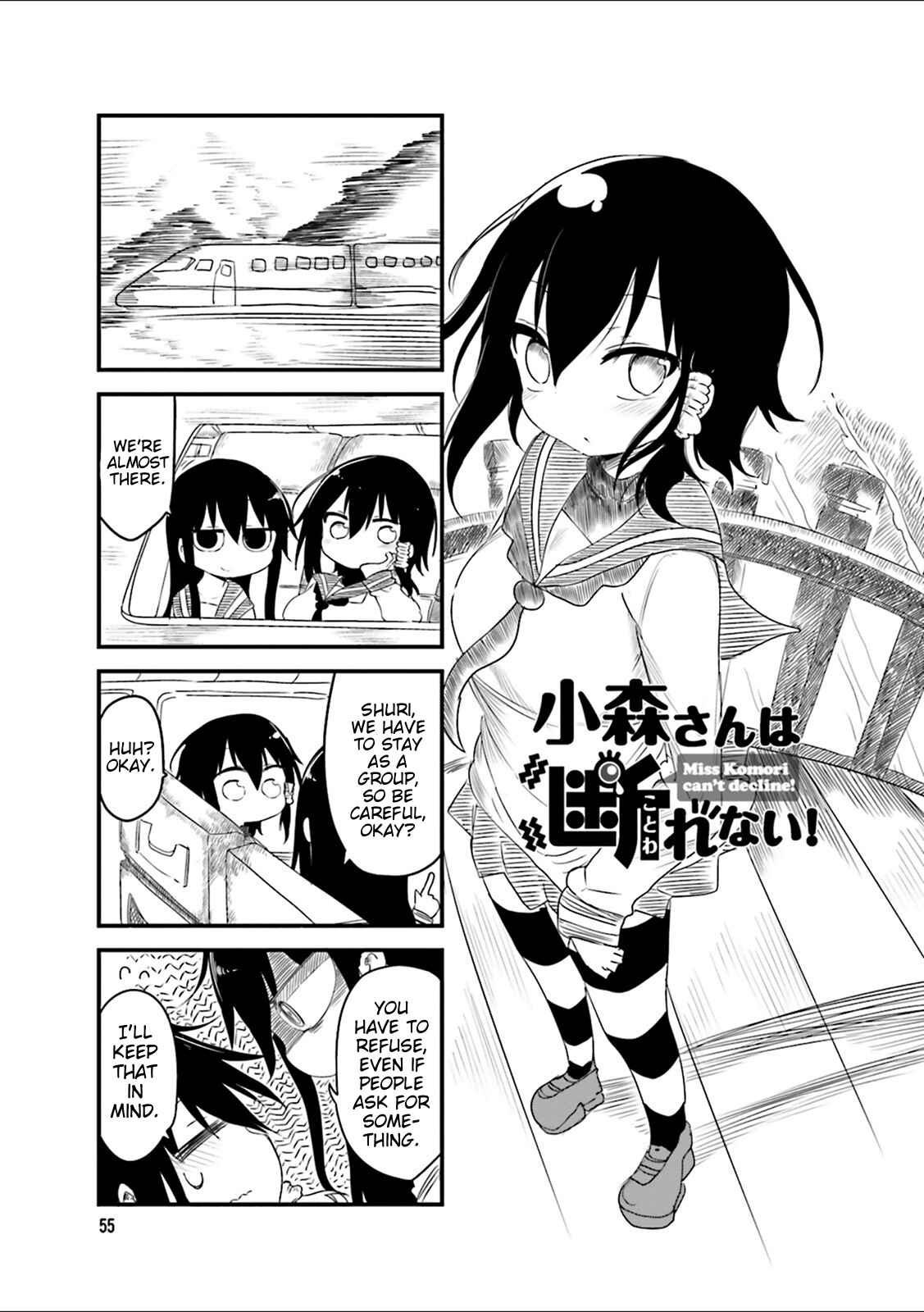 Page 1 Chapter 37 Komori-san wa Kotowarenai!