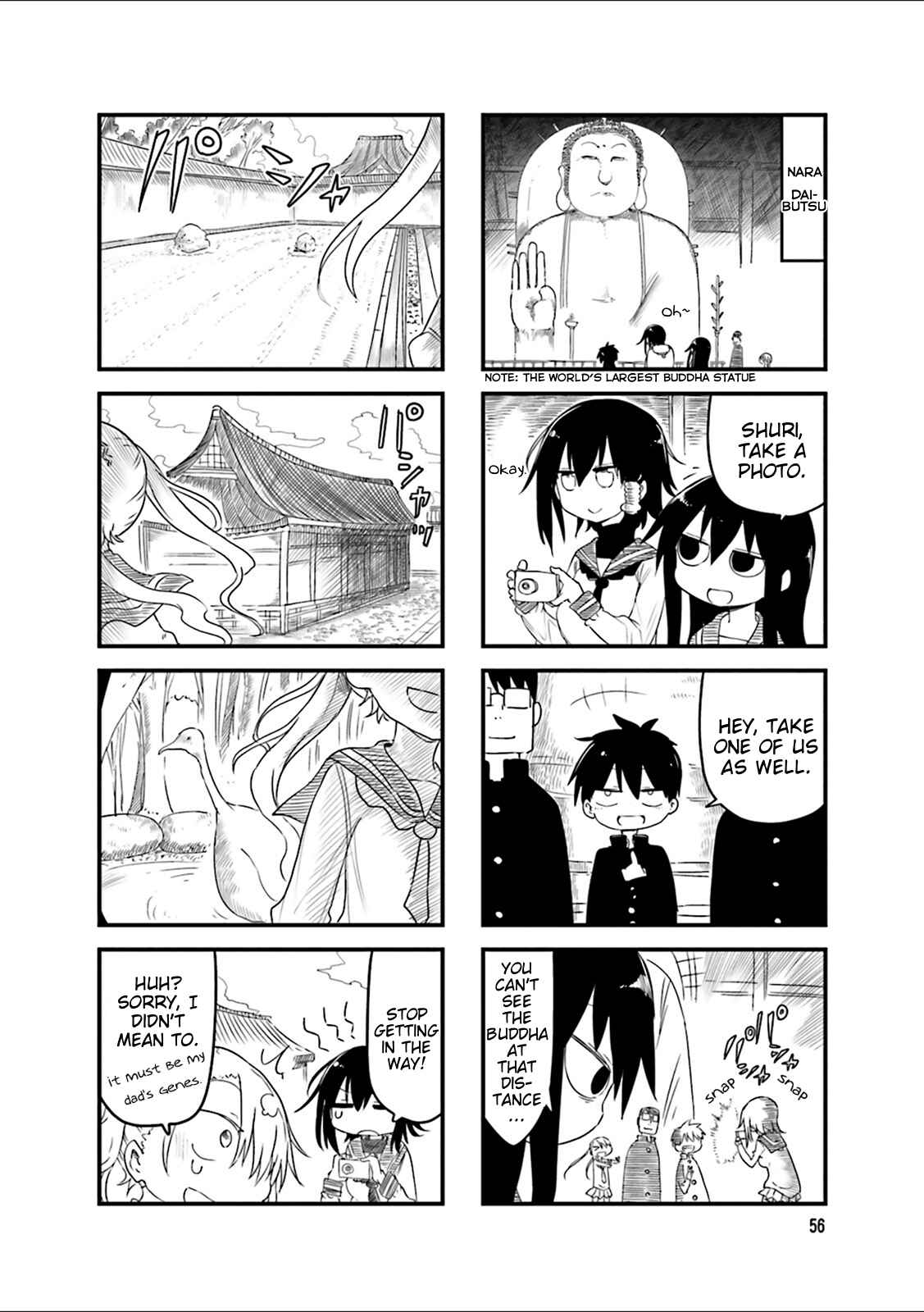 Page 2 Chapter 37 Komori-san wa Kotowarenai!