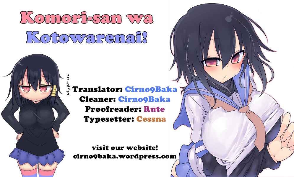 Page 7 Chapter 37 Komori-san wa Kotowarenai!