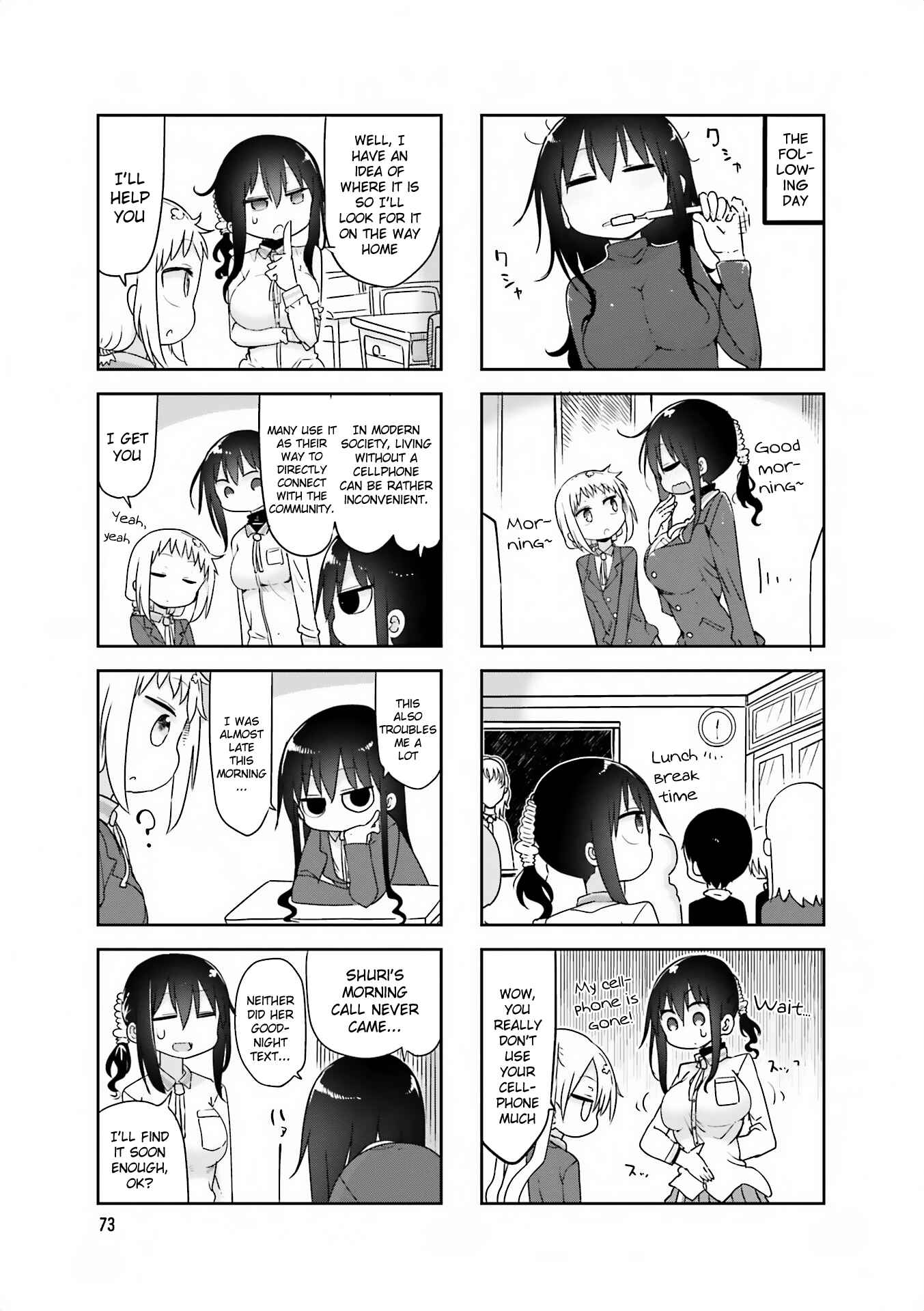 Page 3 Chapter 64 Komori-san wa Kotowarenai!