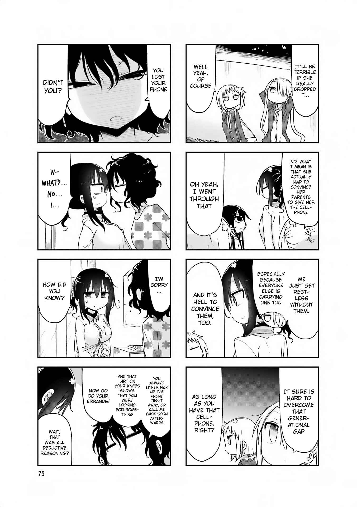 Page 5 Chapter 64 Komori-san wa Kotowarenai!