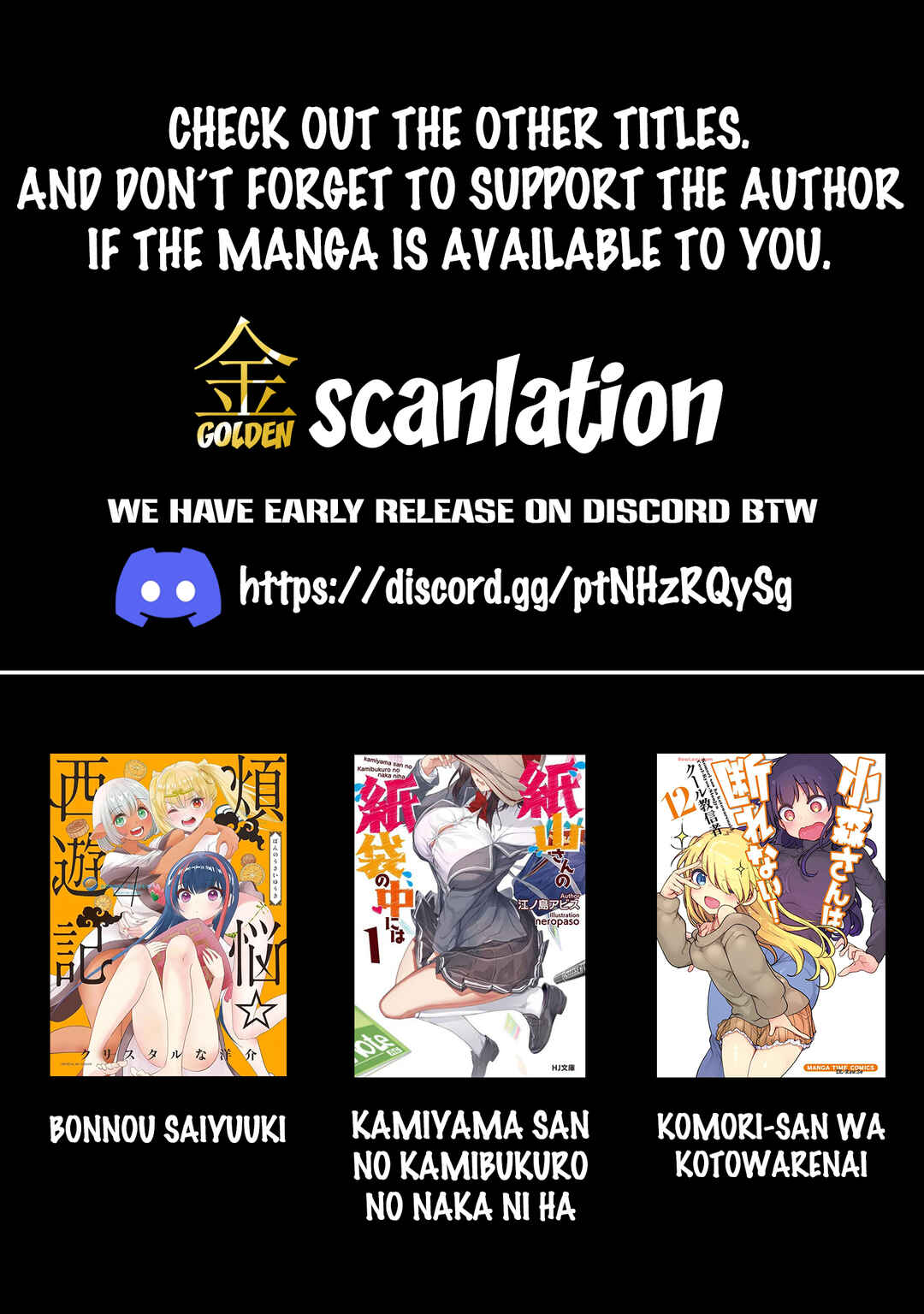Page 10 Chapter 70 Komori-san wa Kotowarenai!