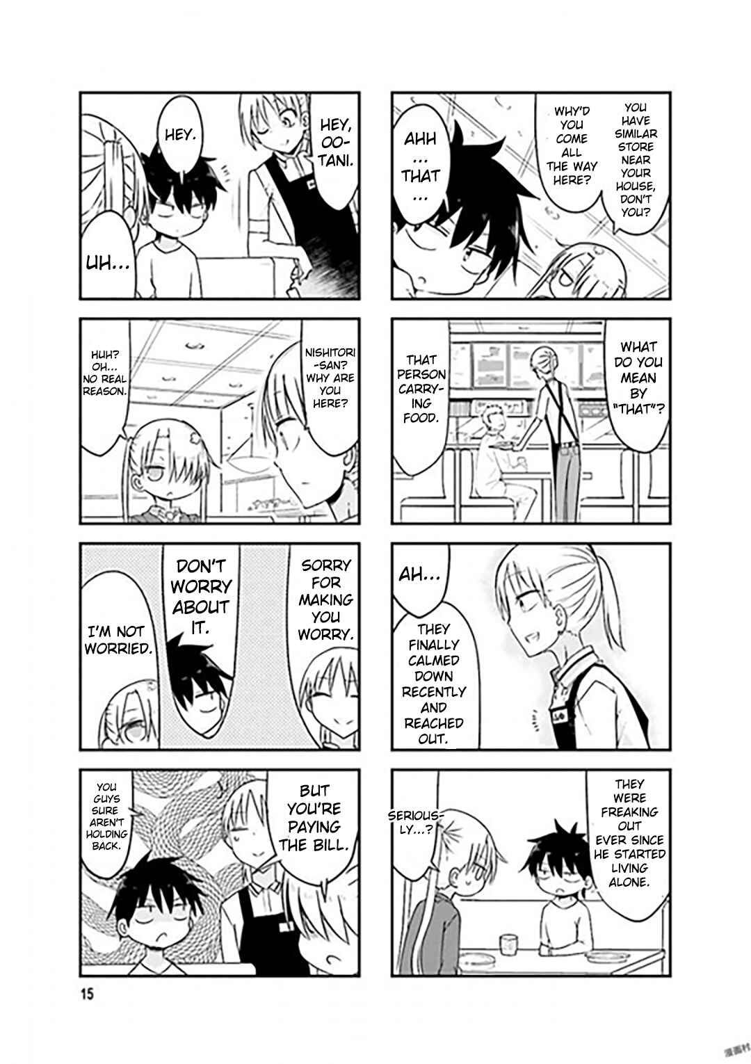 Page 5 Chapter 70 Komori-san wa Kotowarenai!