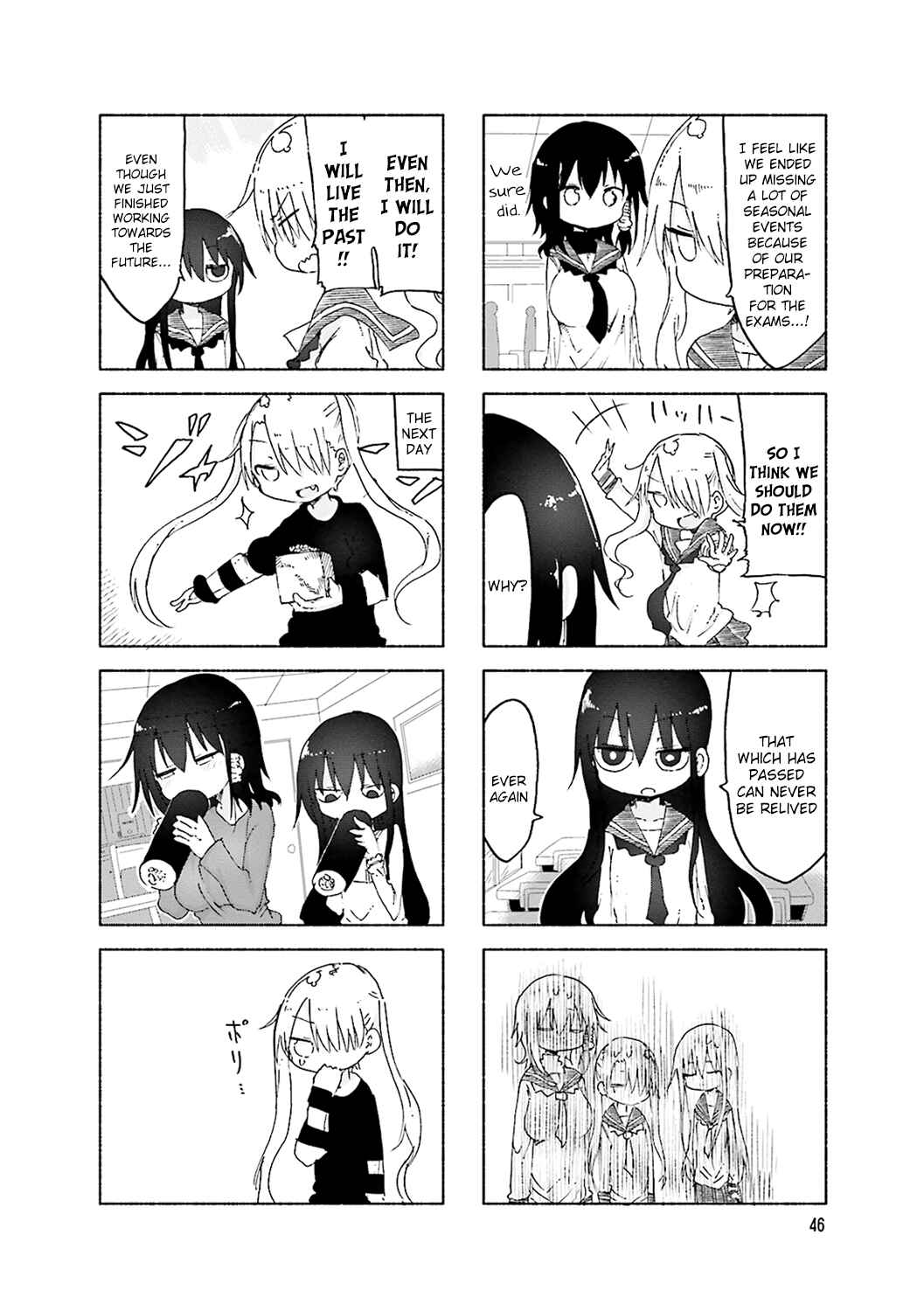 Page 2 Chapter 49 Komori-san wa Kotowarenai!