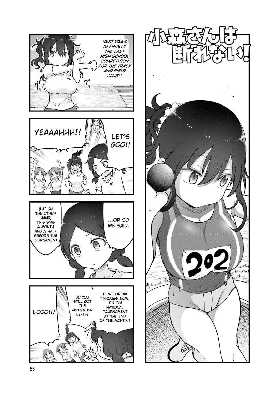 Page 2 Chapter 143 Komori-san wa Kotowarenai!
