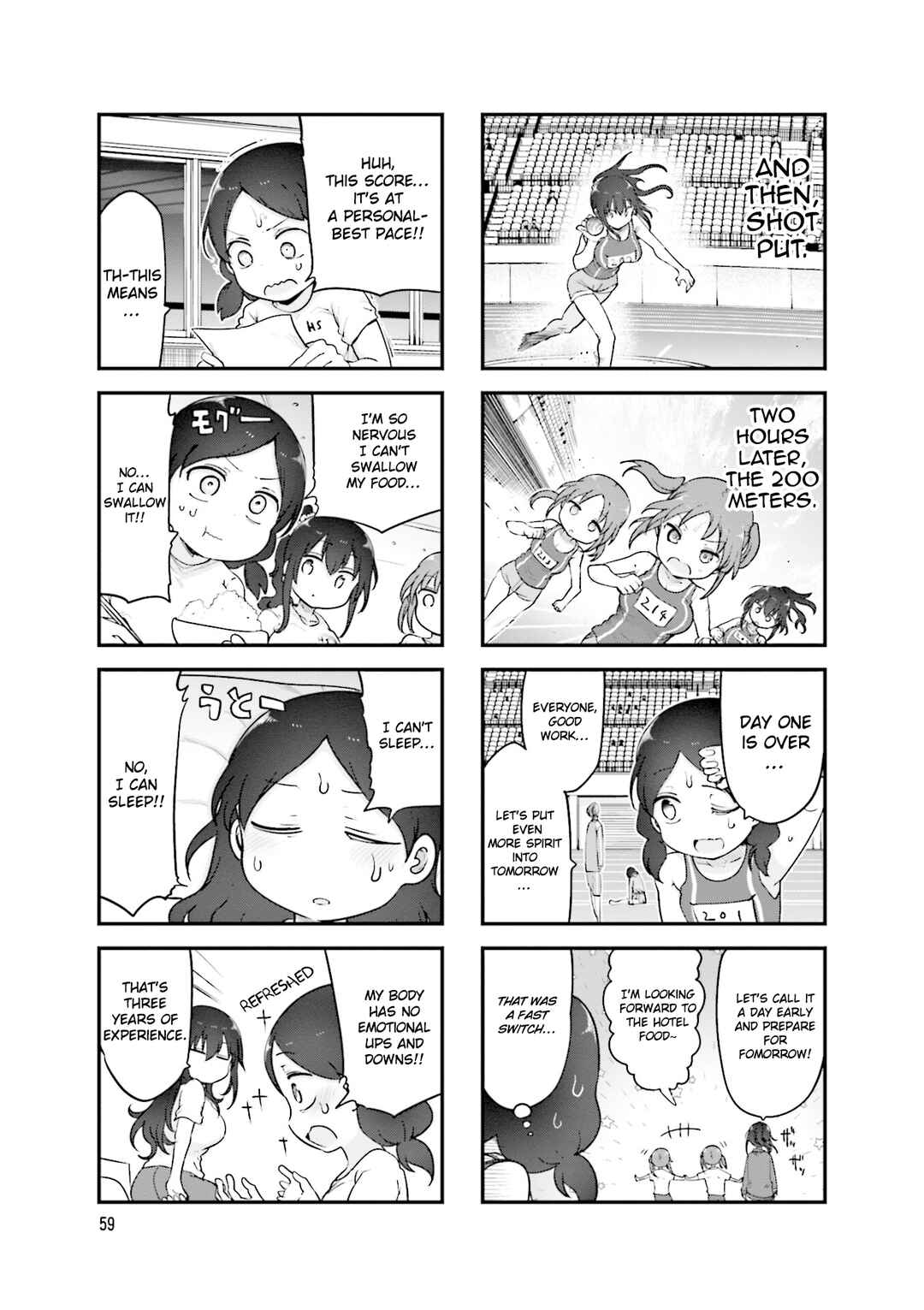 Page 6 Chapter 143 Komori-san wa Kotowarenai!