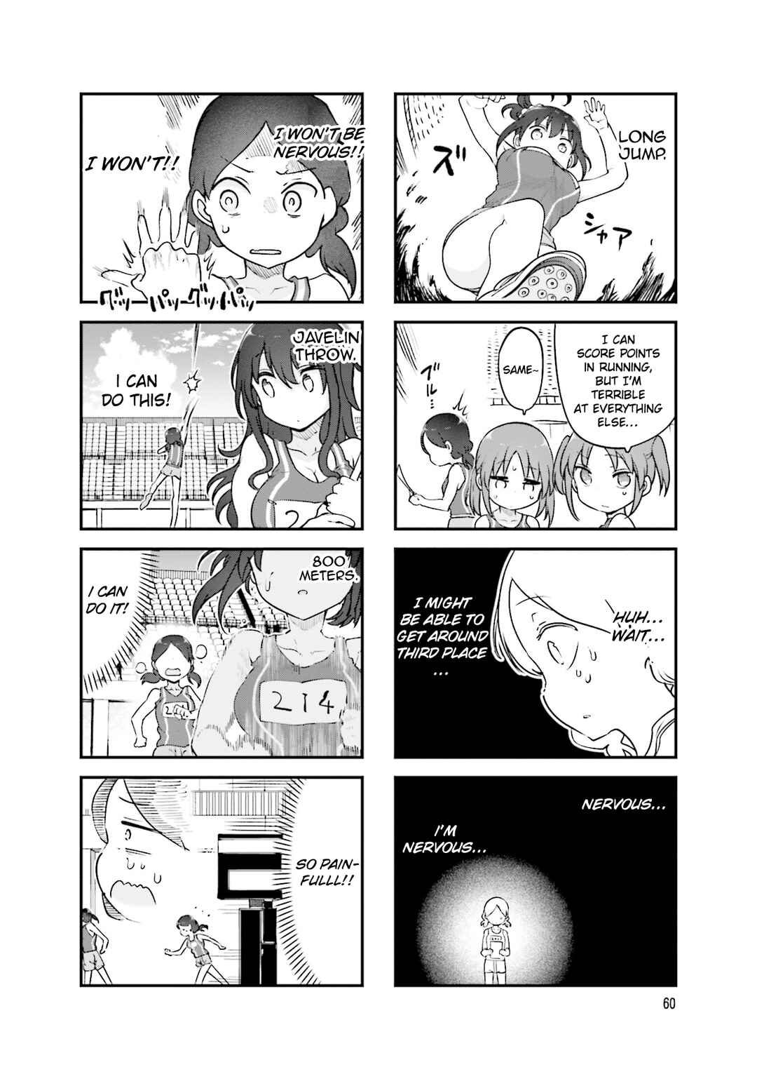 Page 7 Chapter 143 Komori-san wa Kotowarenai!