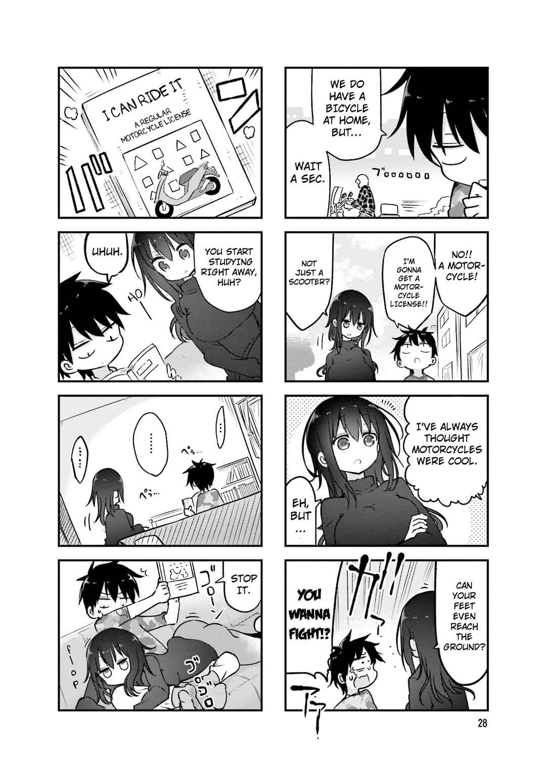Page 3 Chapter 87 Komori-san wa Kotowarenai!