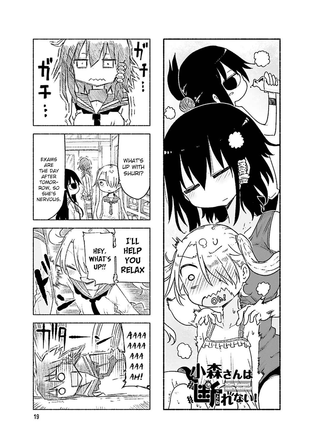 Page 1 Chapter 46 Komori-san wa Kotowarenai!