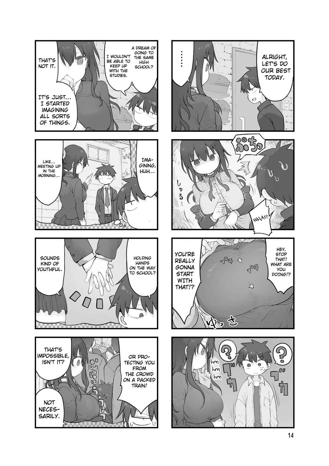 Page 3 Chapter 125 Komori-san wa Kotowarenai!