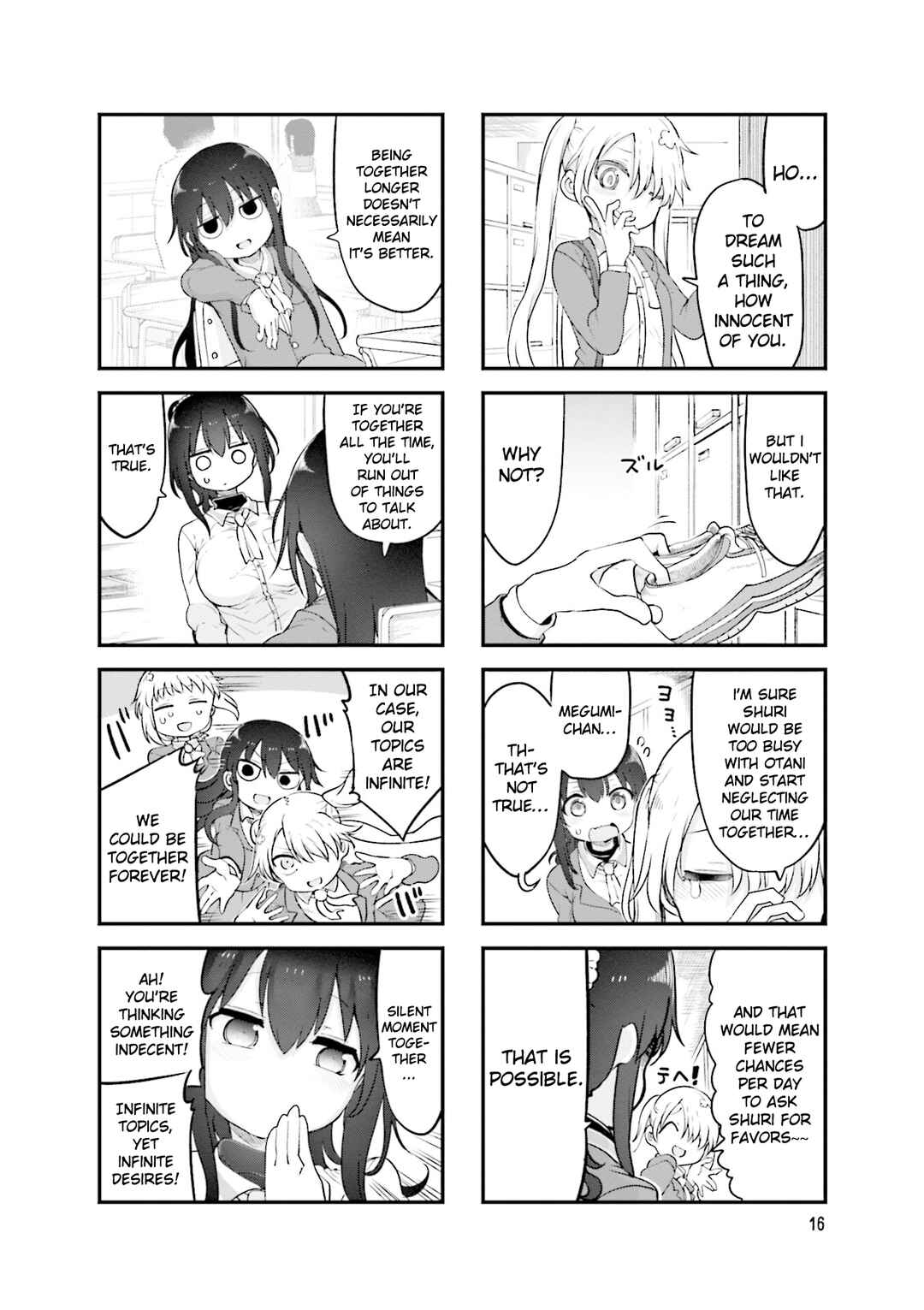 Page 5 Chapter 125 Komori-san wa Kotowarenai!