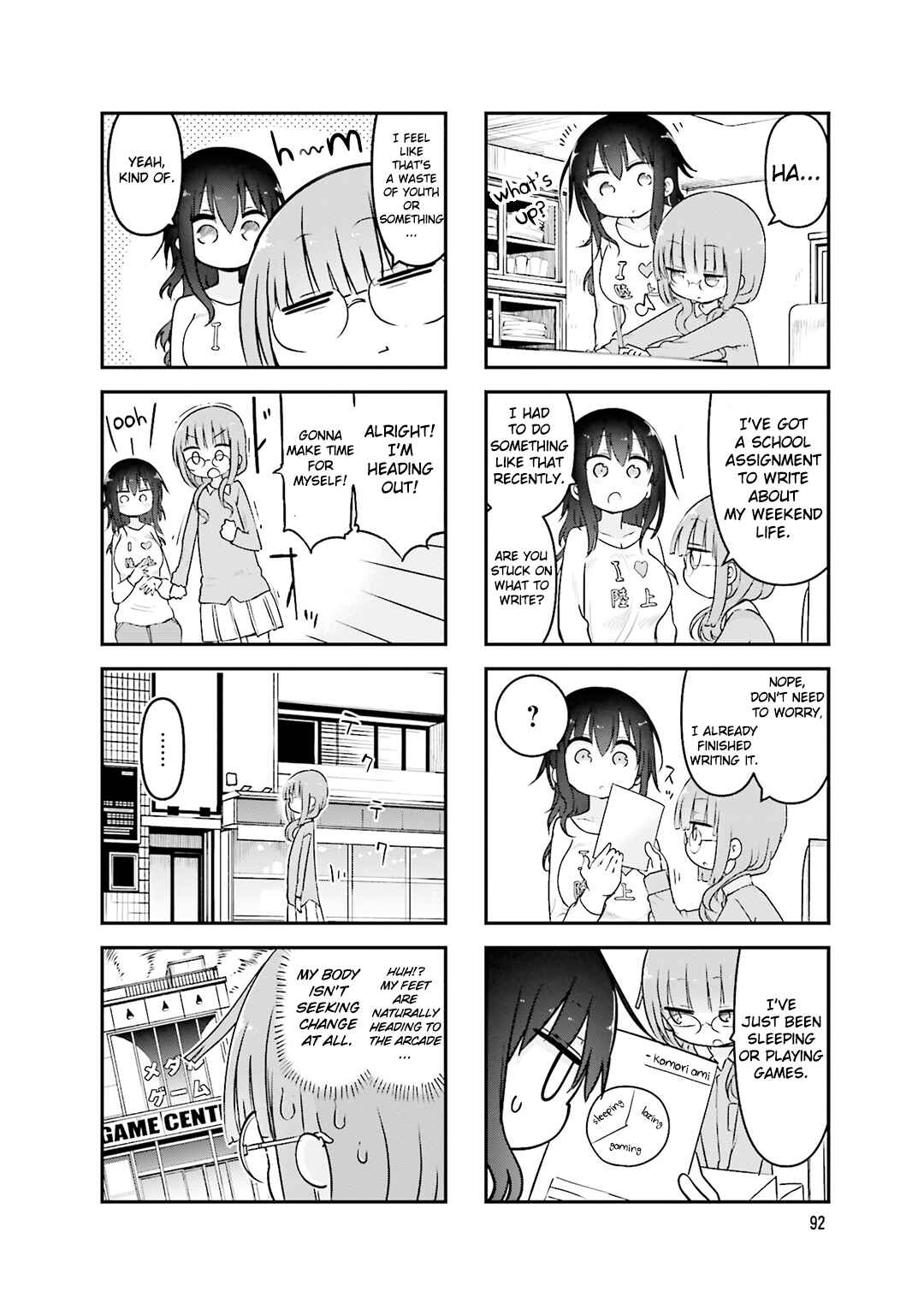 Page 3 Chapter 80 Komori-san wa Kotowarenai!