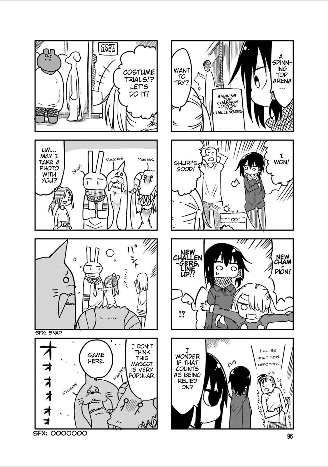 Page 4 Chapter 42 Komori-san wa Kotowarenai!
