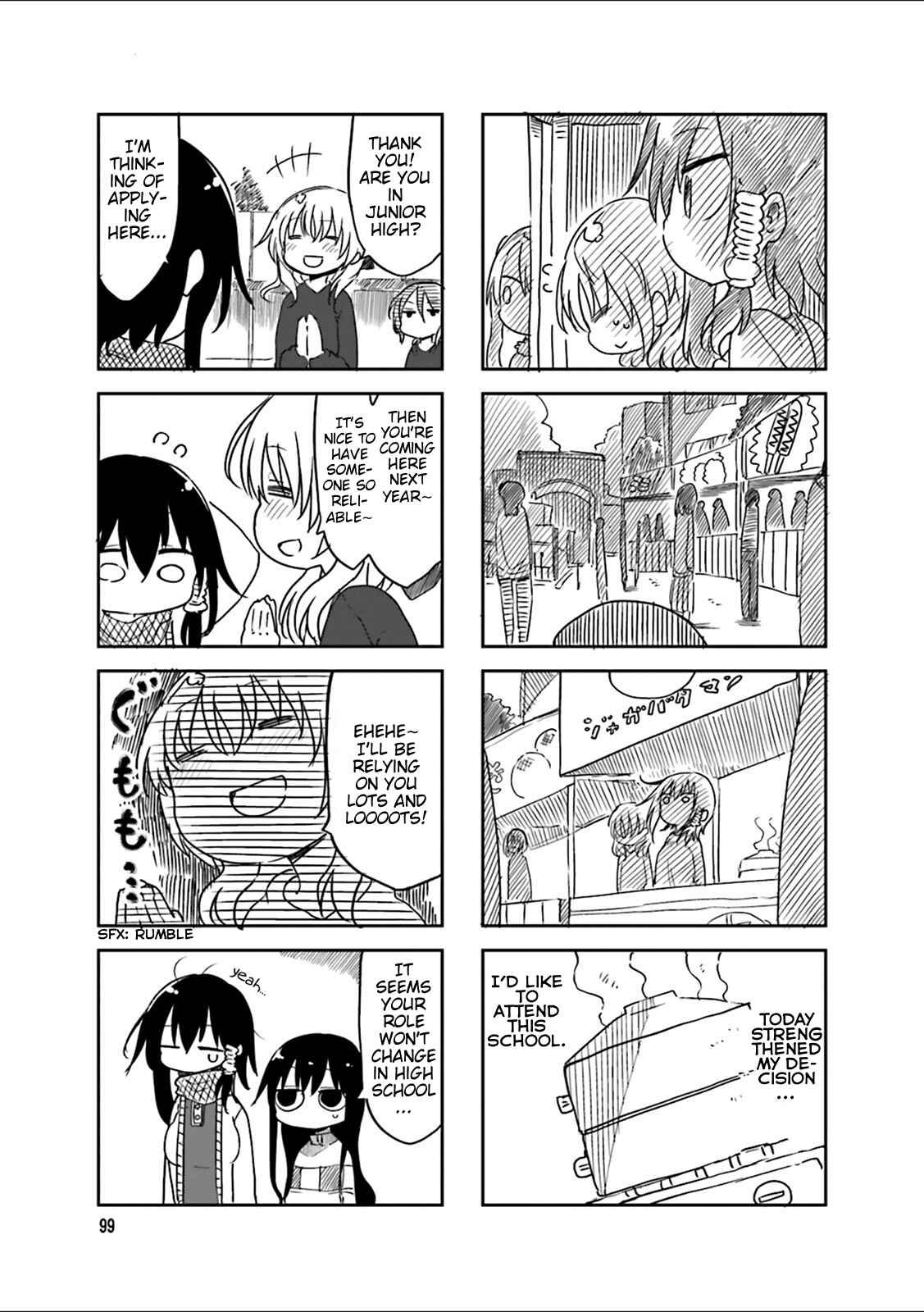 Page 7 Chapter 42 Komori-san wa Kotowarenai!
