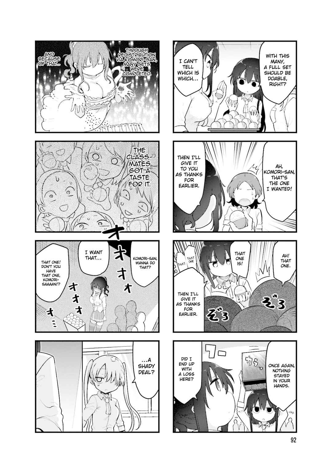 Page 5 Chapter 147 Komori-san wa Kotowarenai!