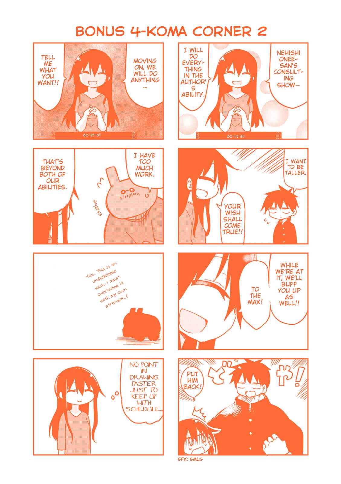 Page 15 Chapter 43 Komori-san wa Kotowarenai!
